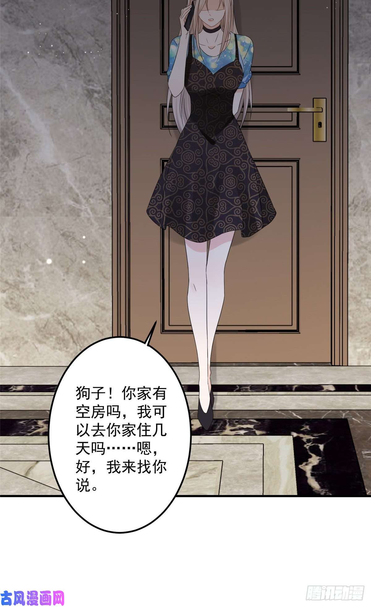 余生有你，甜又暖05