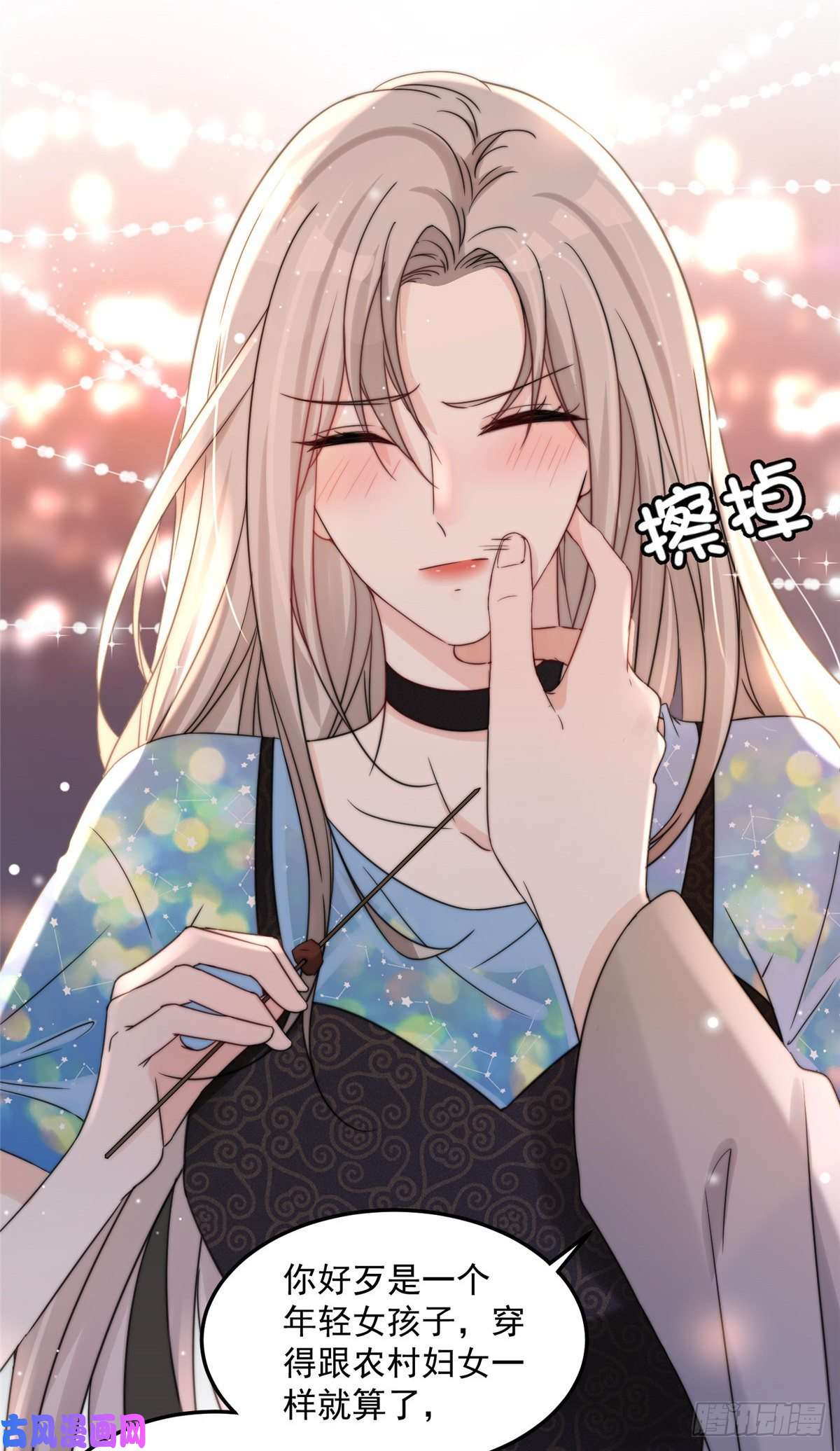 余生有你，甜又暖05