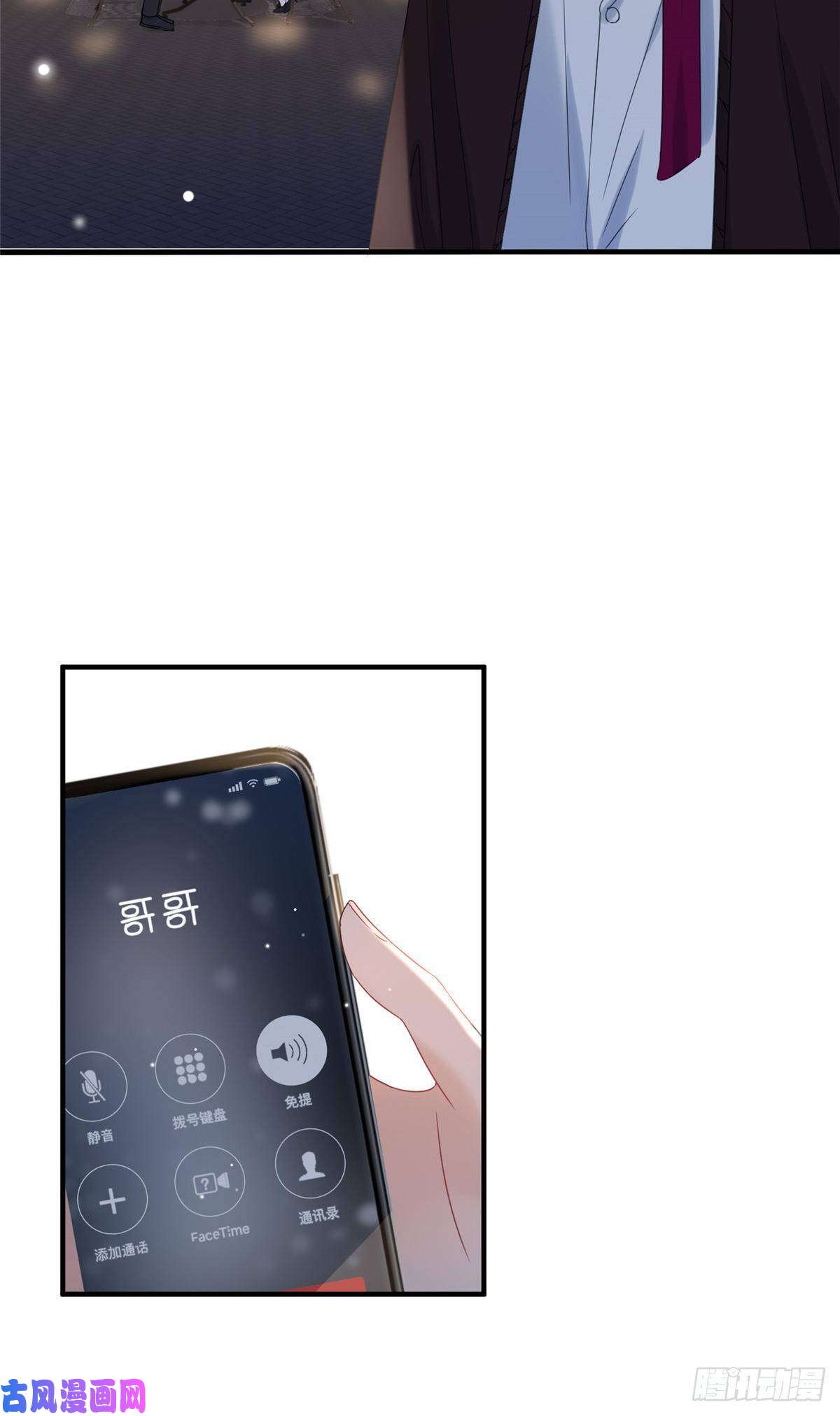 余生有你，甜又暖05