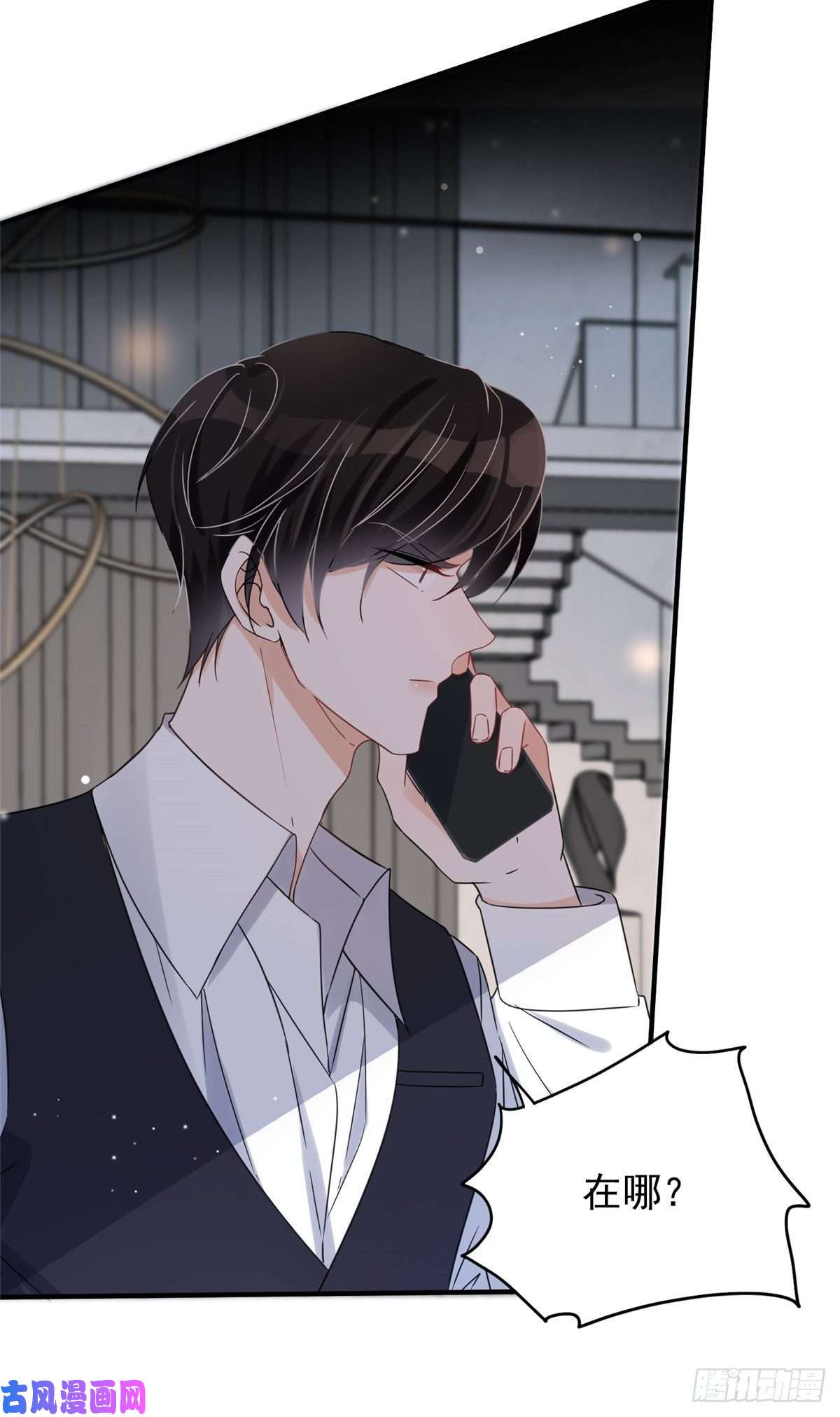 余生有你，甜又暖05