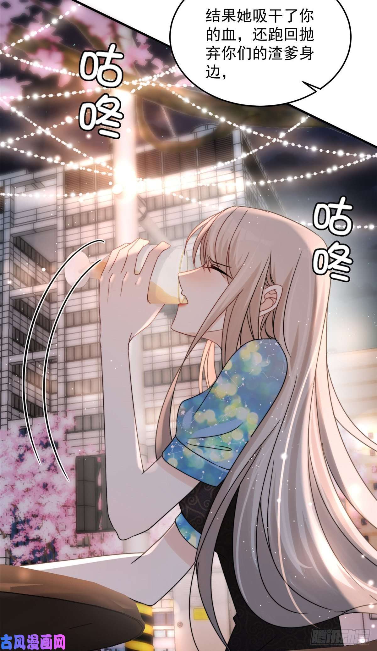 余生有你，甜又暖05