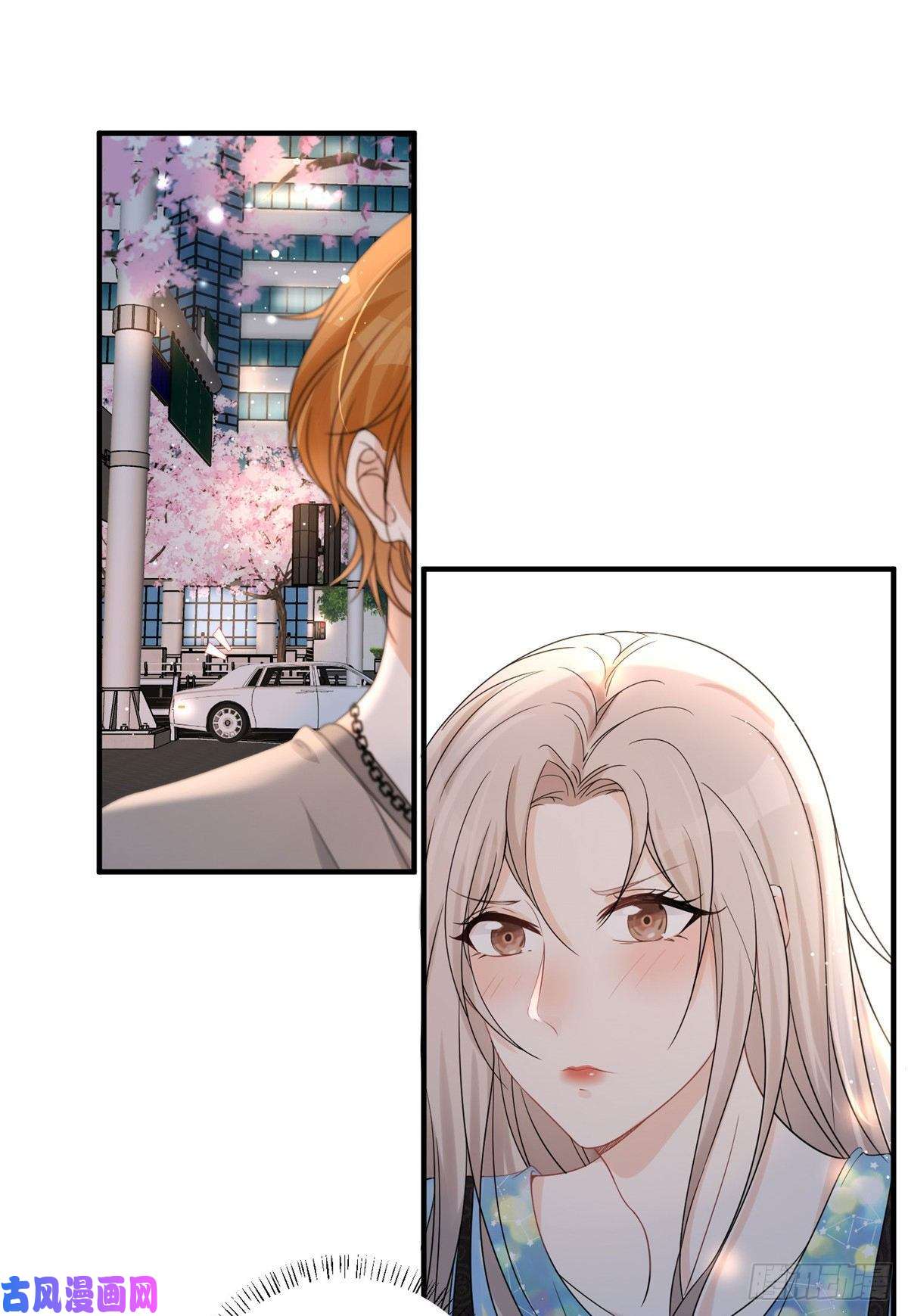 余生有你，甜又暖05