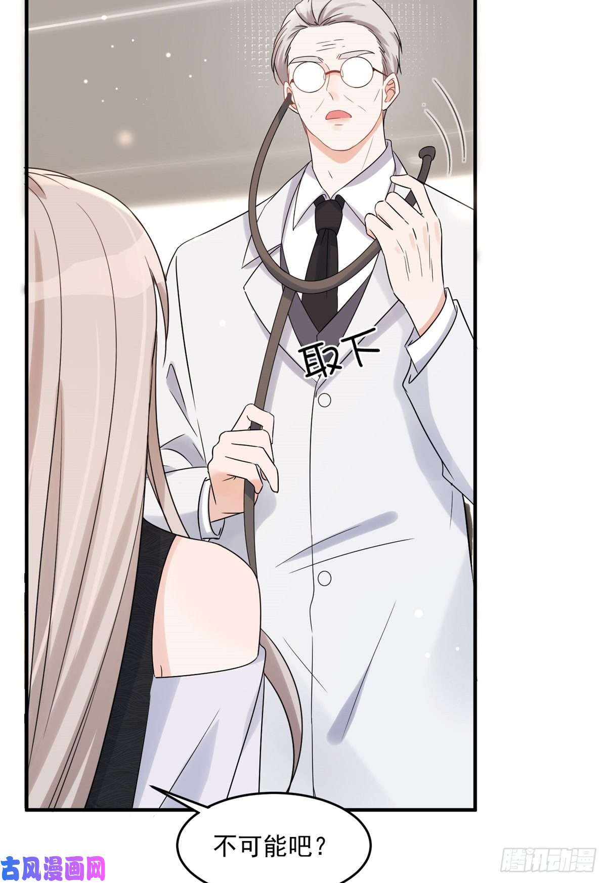 余生有你，甜又暖09