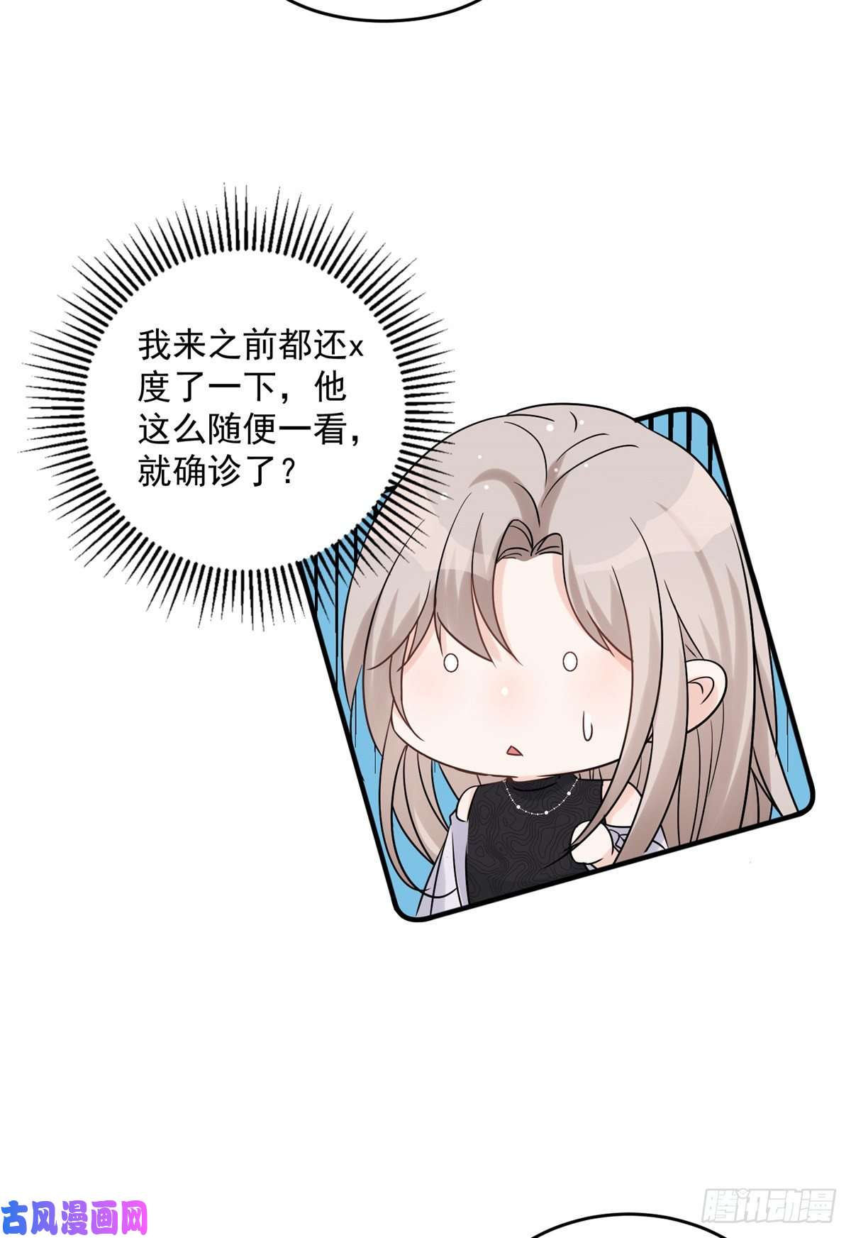 余生有你，甜又暖09