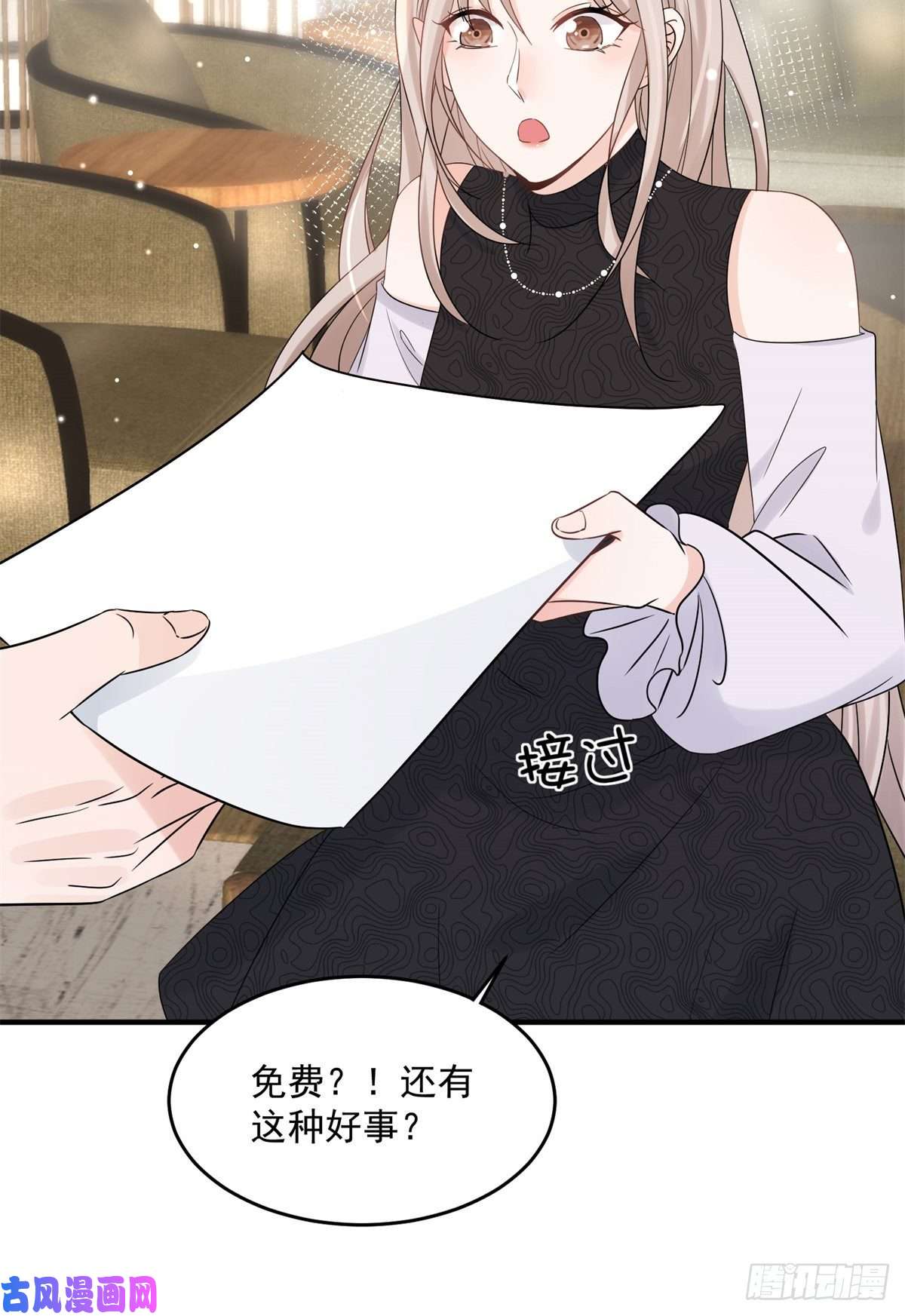 余生有你，甜又暖09