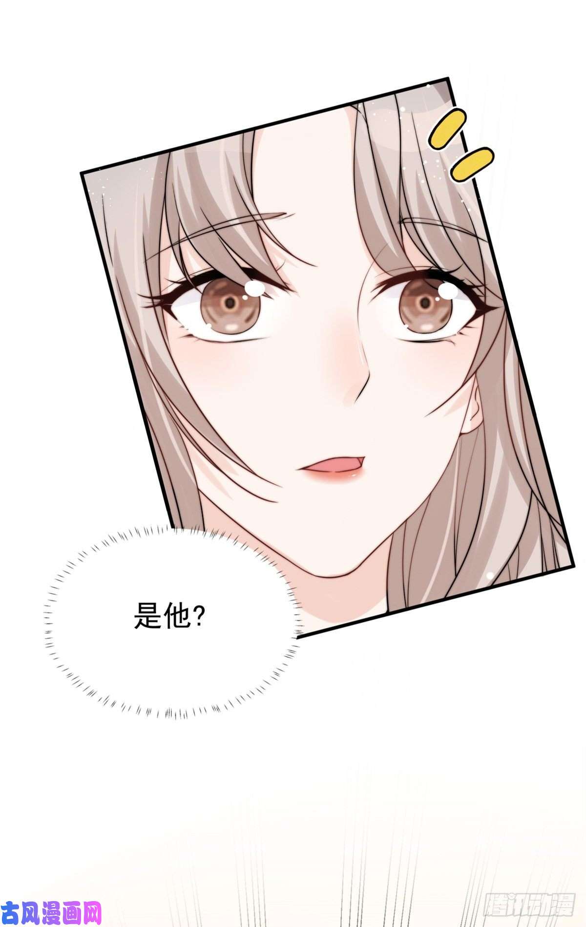 余生有你，甜又暖09