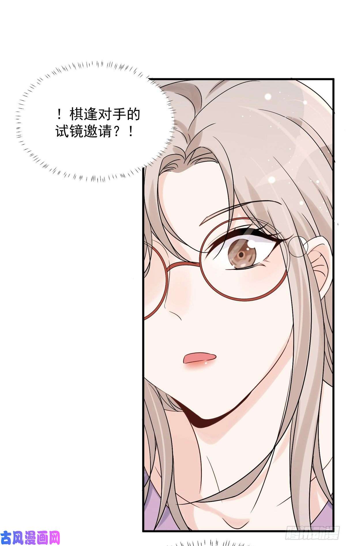 余生有你，甜又暖09