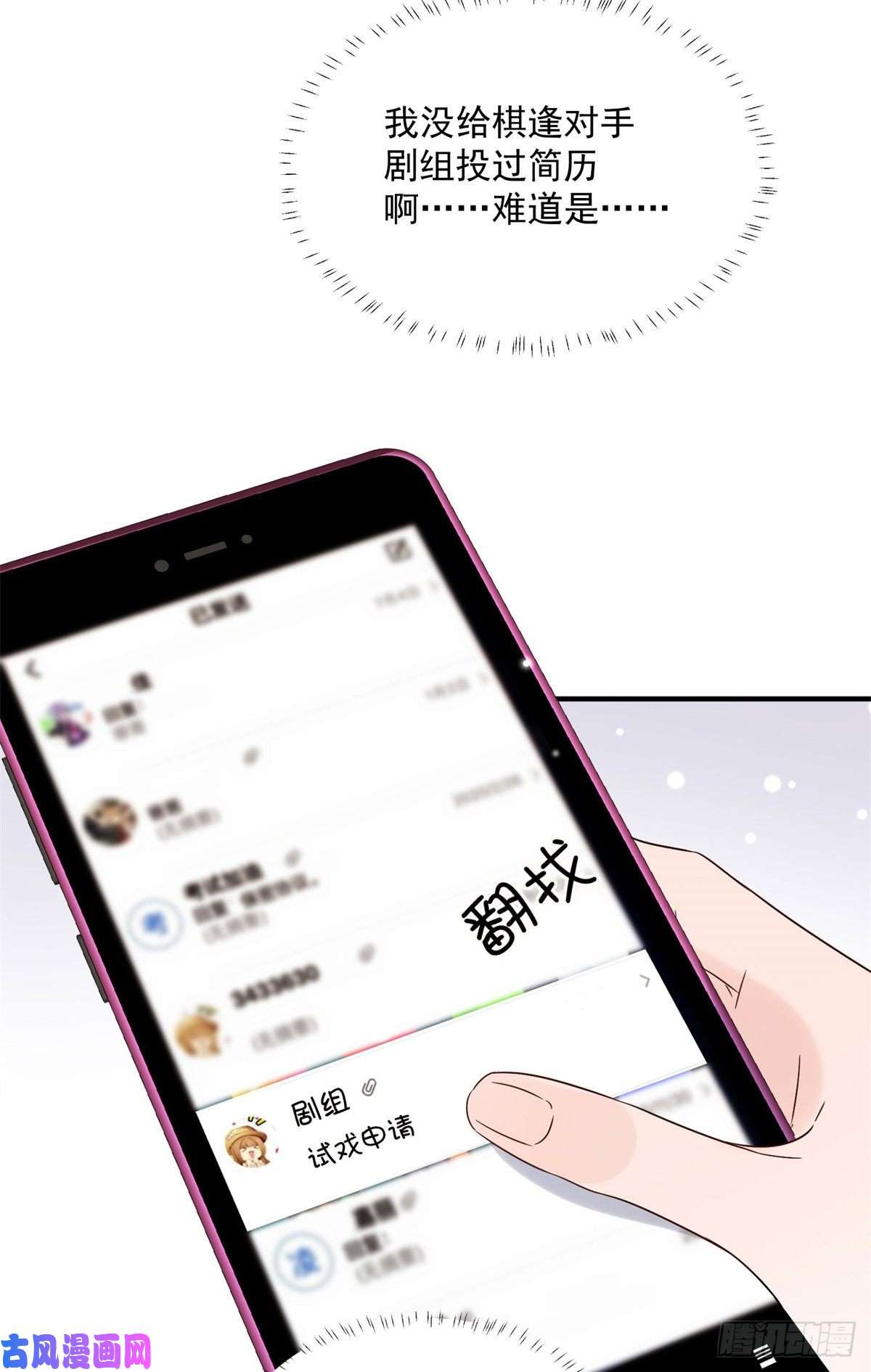 余生有你，甜又暖09