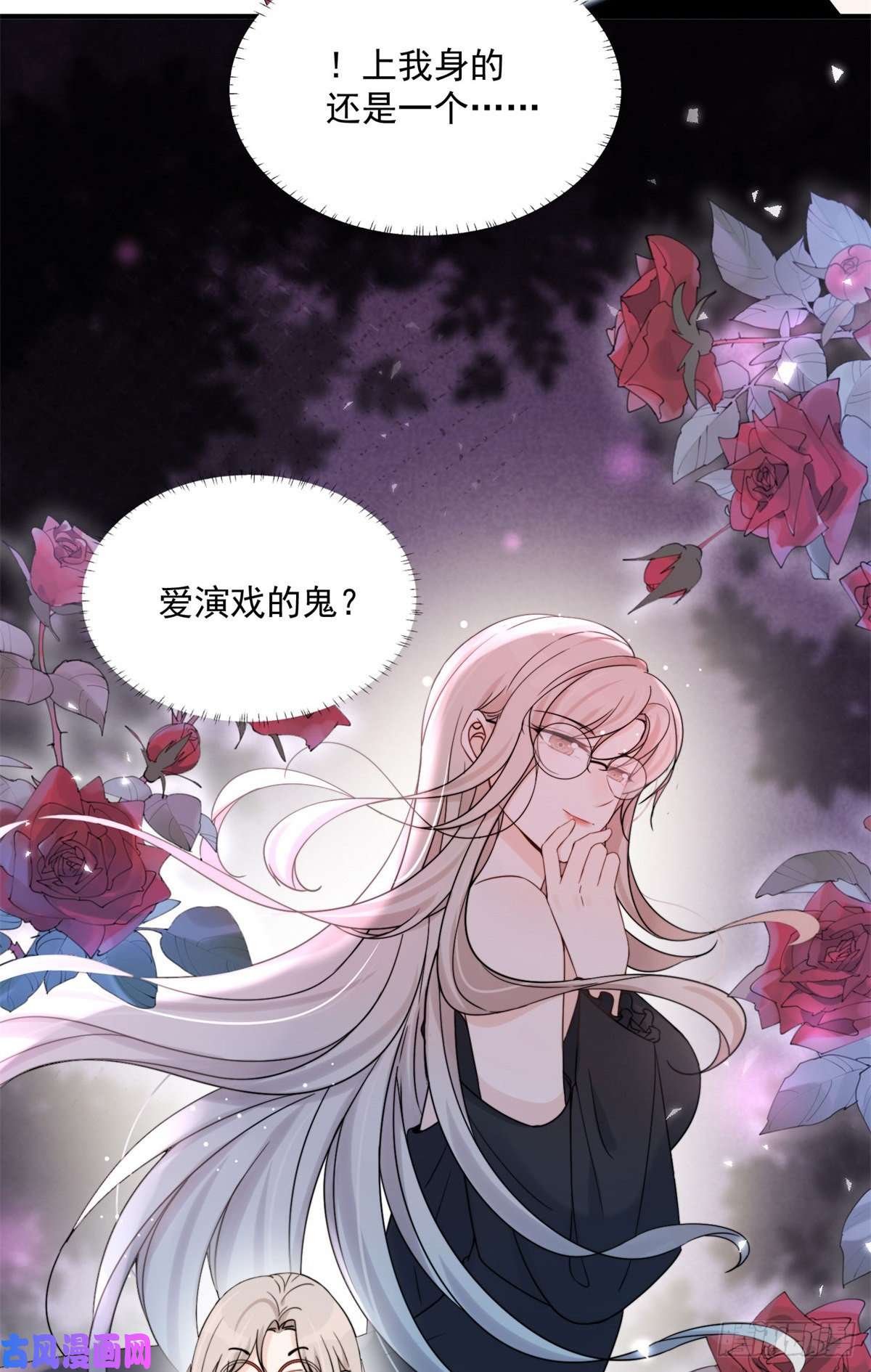 余生有你，甜又暖09