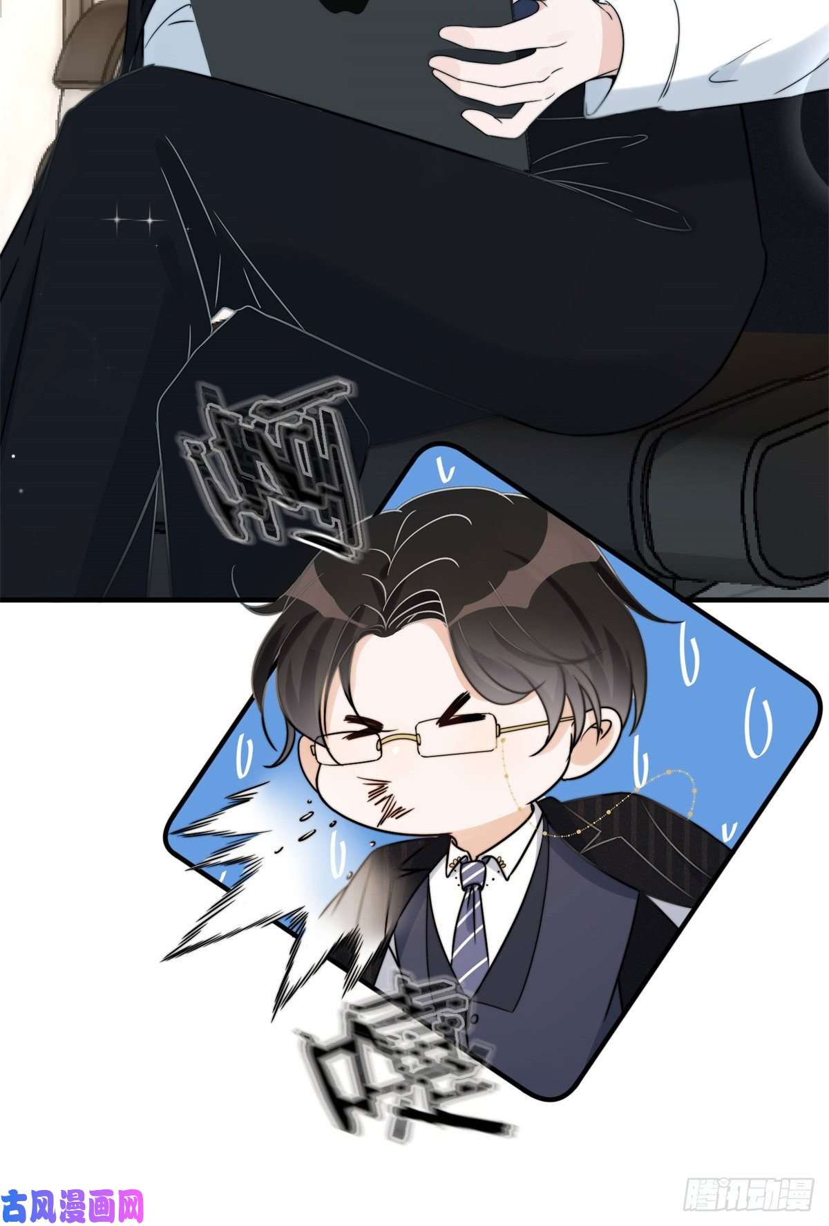 余生有你，甜又暖09