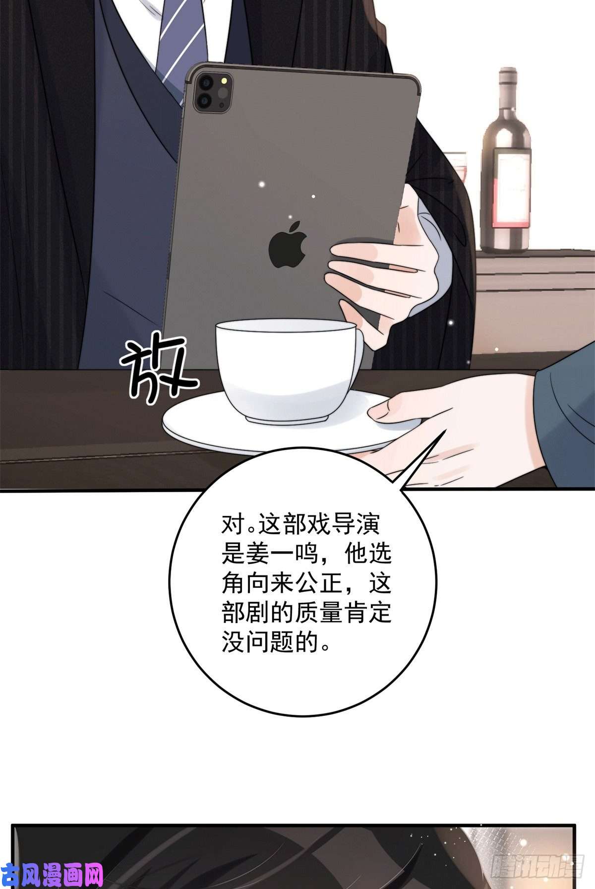 余生有你，甜又暖09