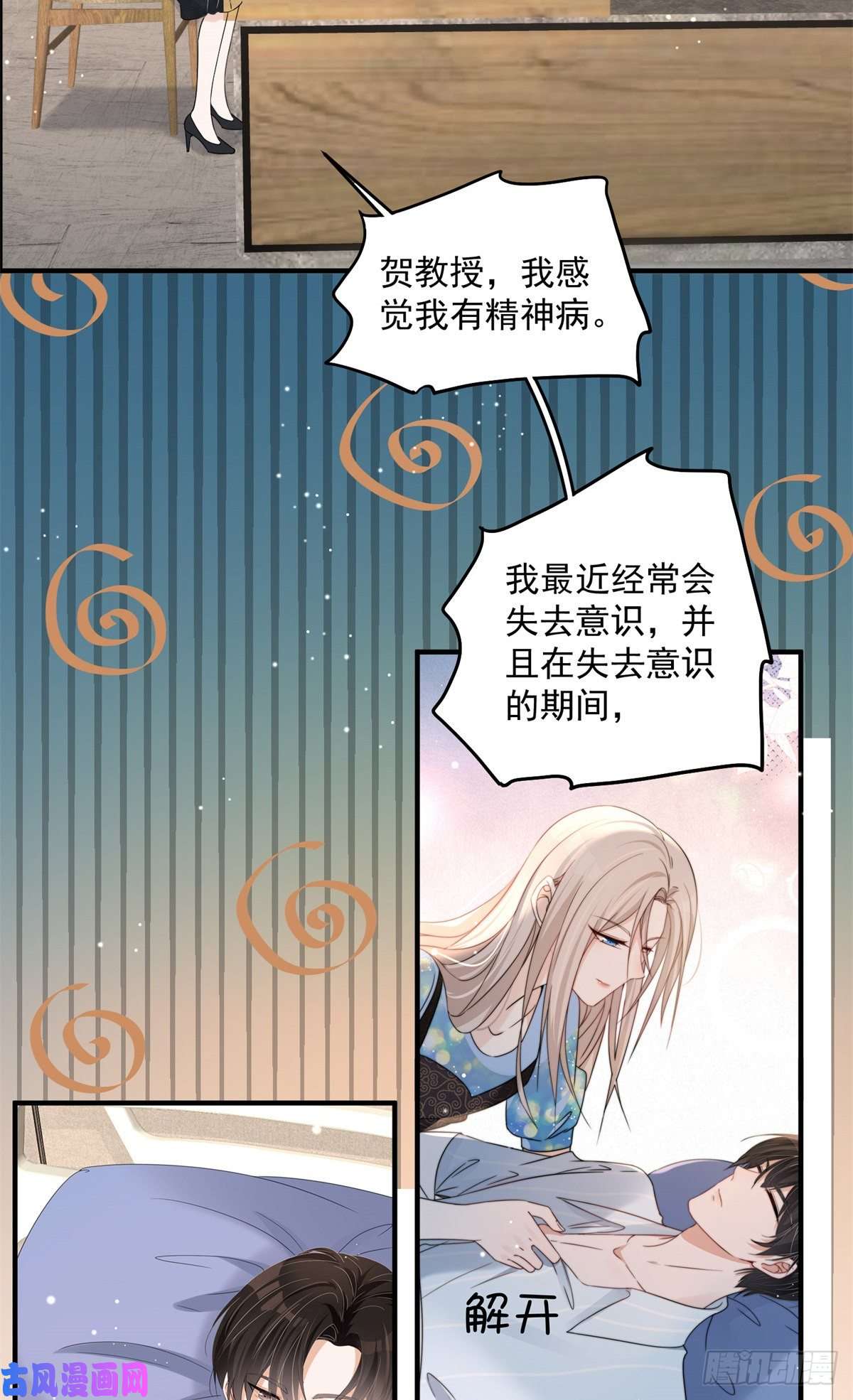 余生有你，甜又暖09