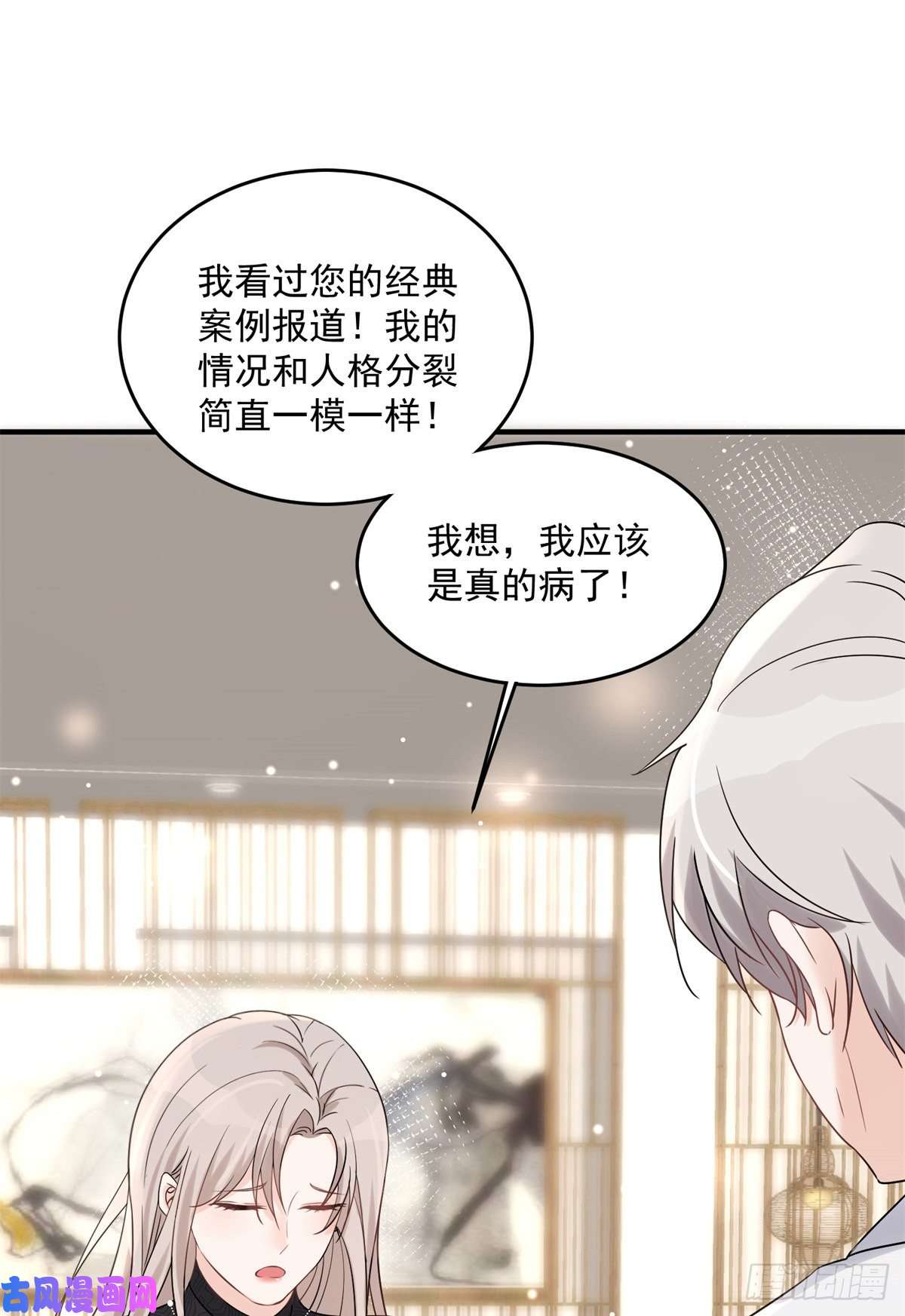 余生有你，甜又暖09