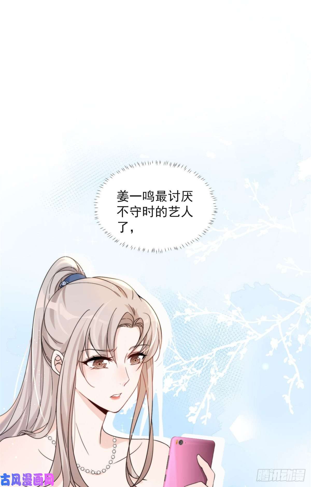 余生有你，甜又暖10