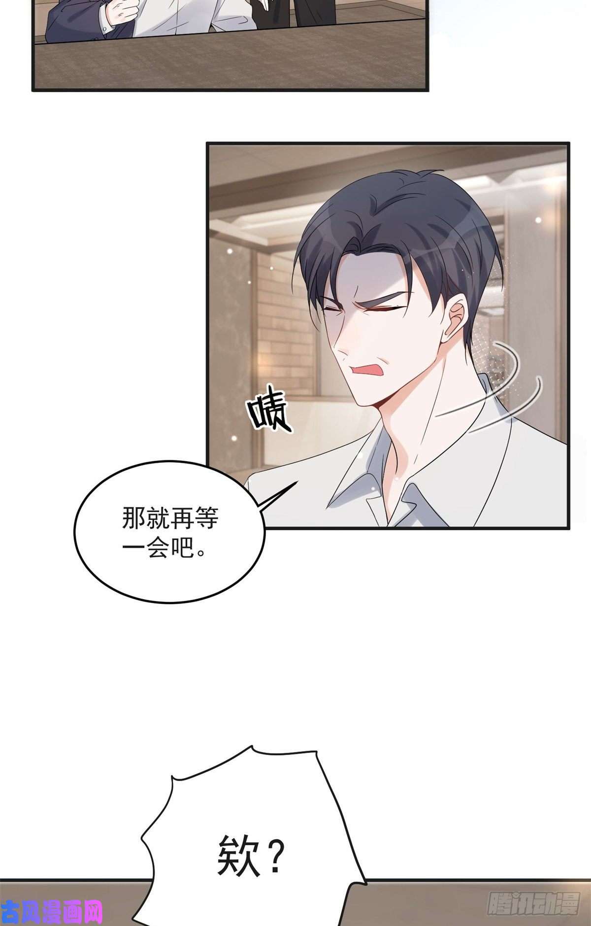 余生有你，甜又暖10