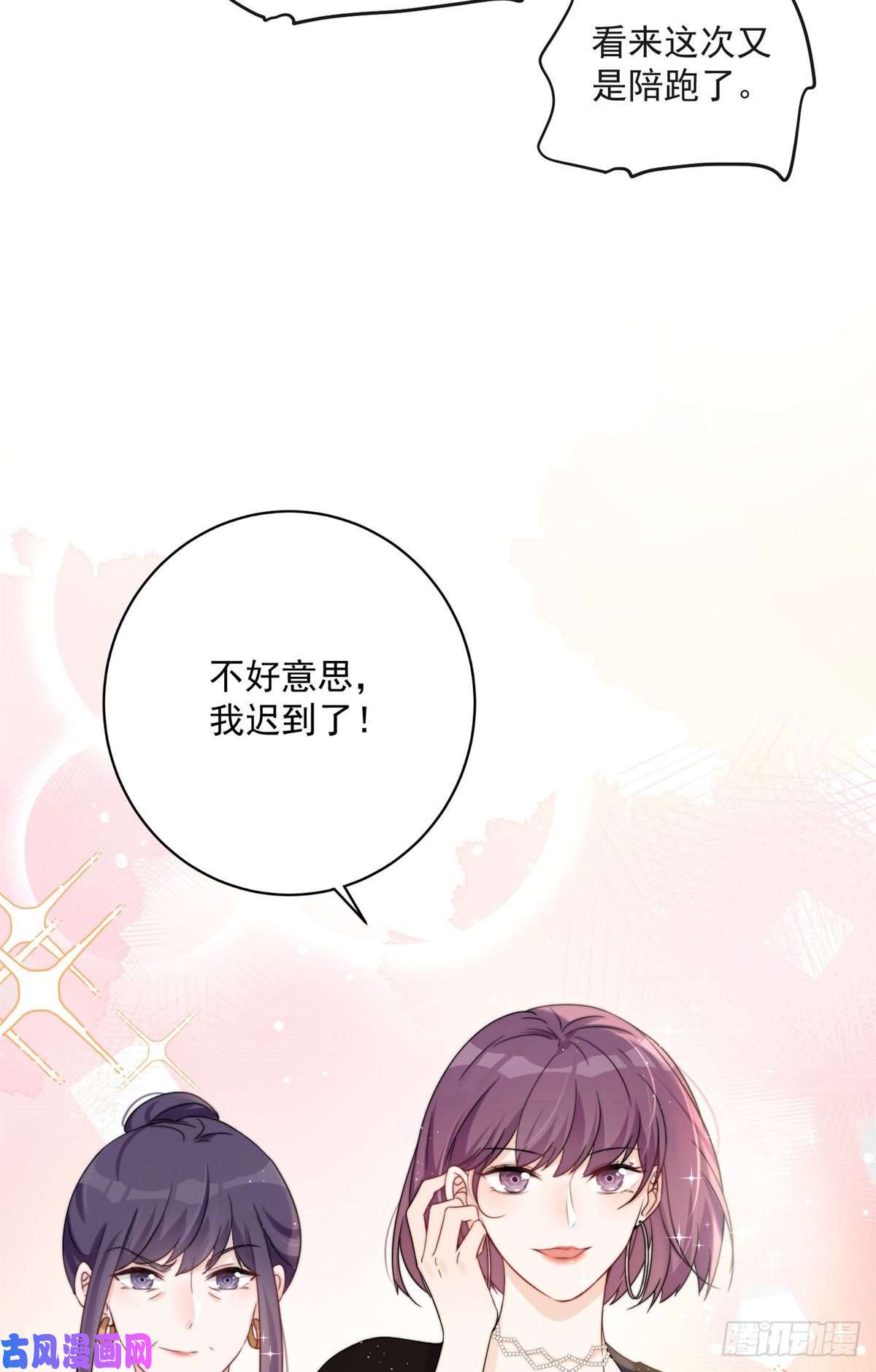 余生有你，甜又暖10