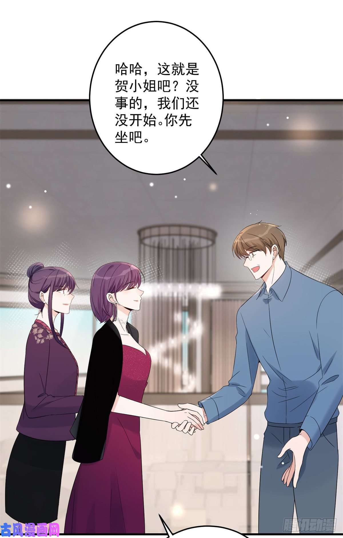 余生有你，甜又暖10