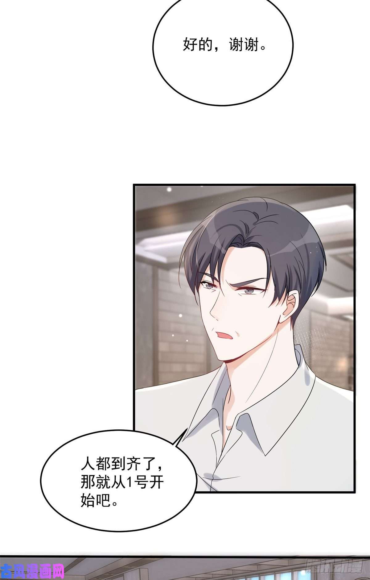 余生有你，甜又暖10