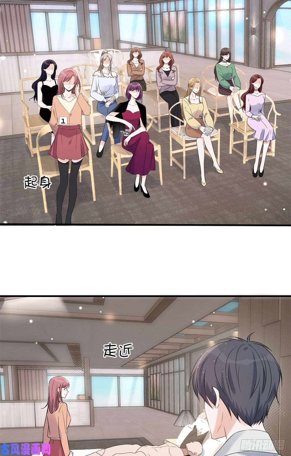 余生有你，甜又暖10