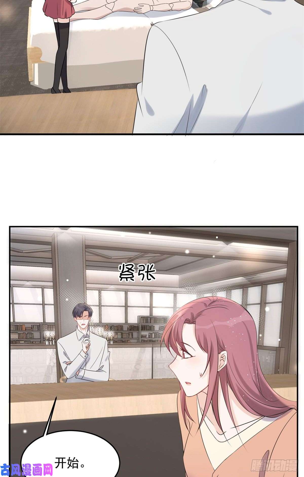 余生有你，甜又暖10