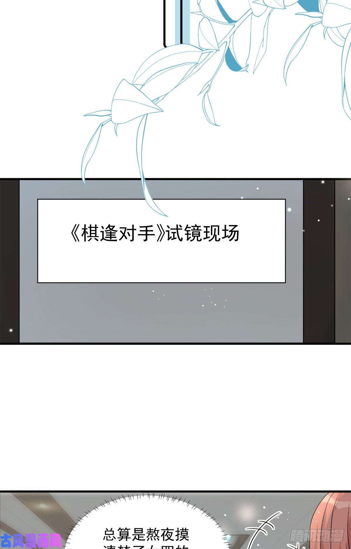 余生有你，甜又暖10