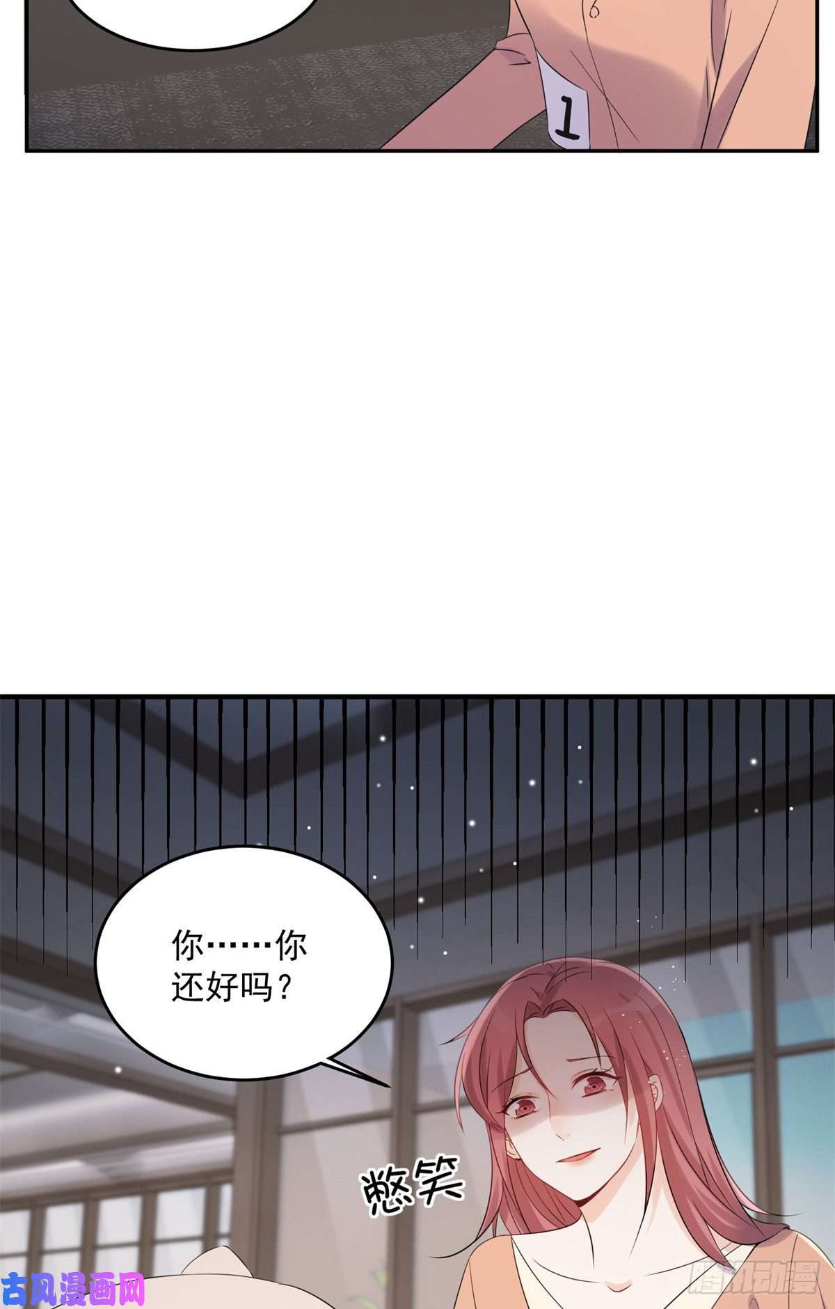 余生有你，甜又暖10