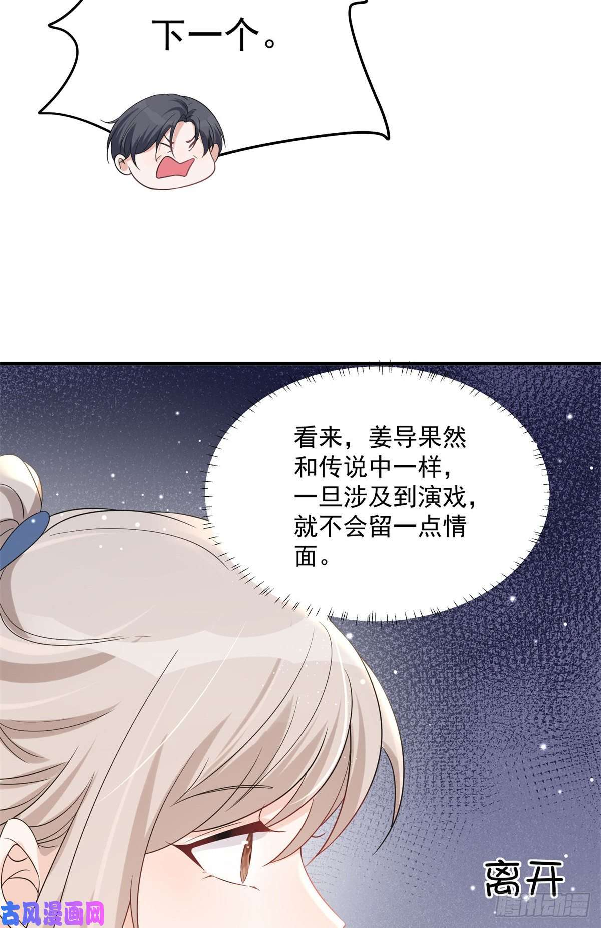 余生有你，甜又暖10