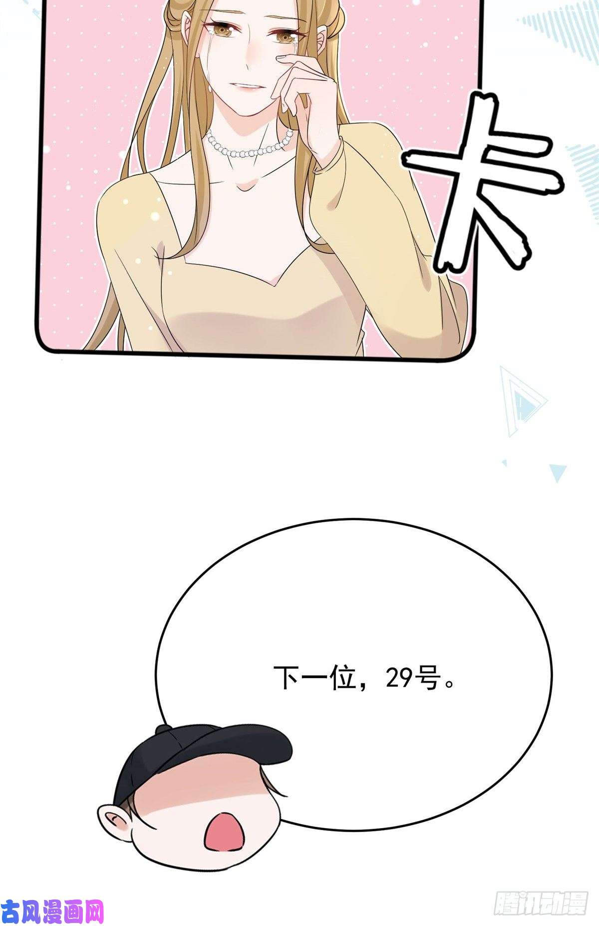 余生有你，甜又暖10