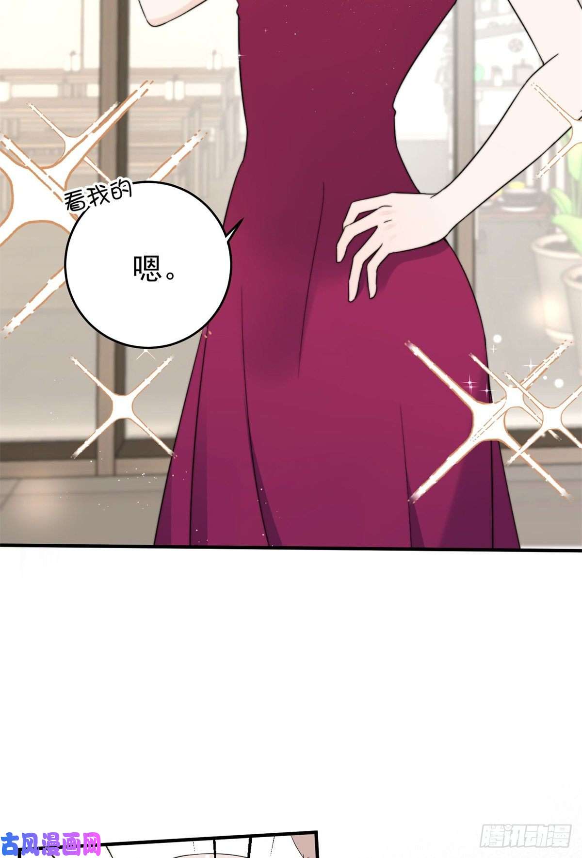 余生有你，甜又暖10