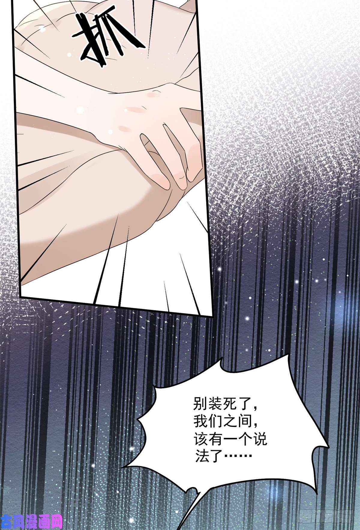 余生有你，甜又暖10