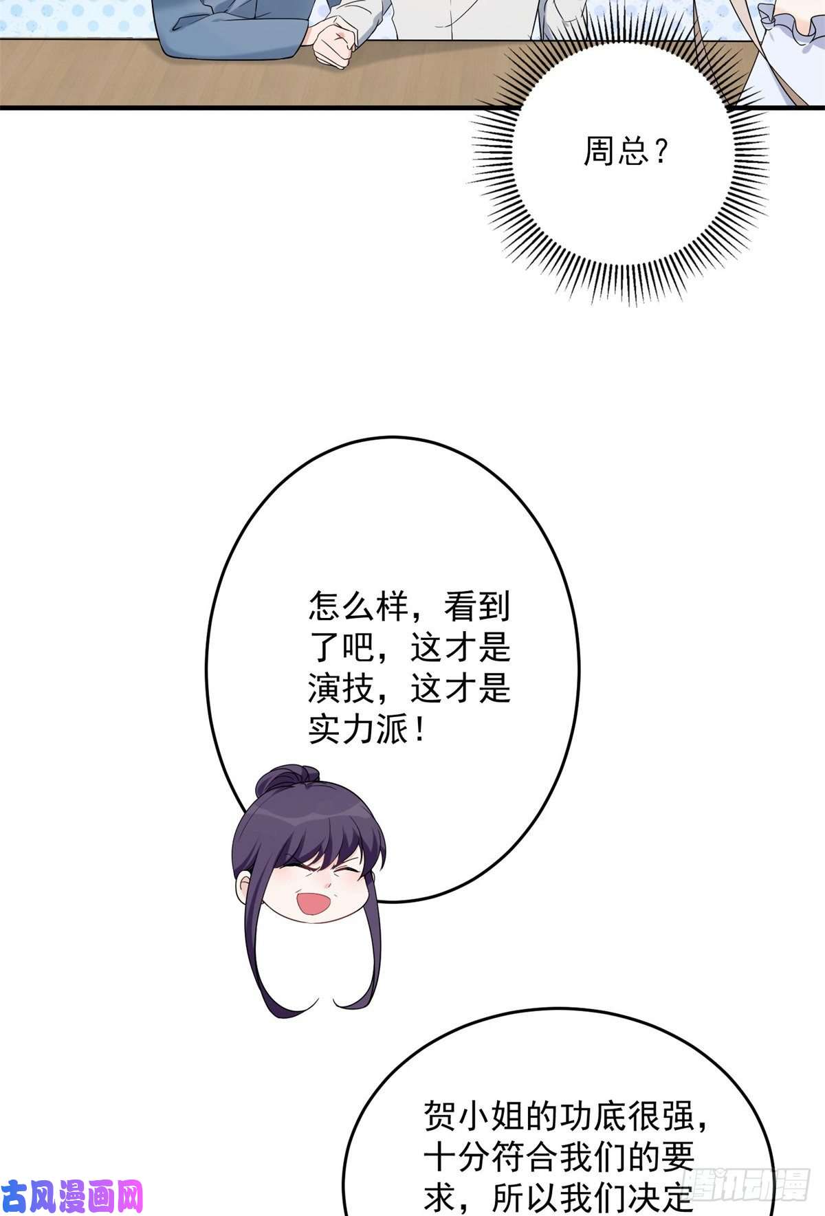 余生有你，甜又暖10