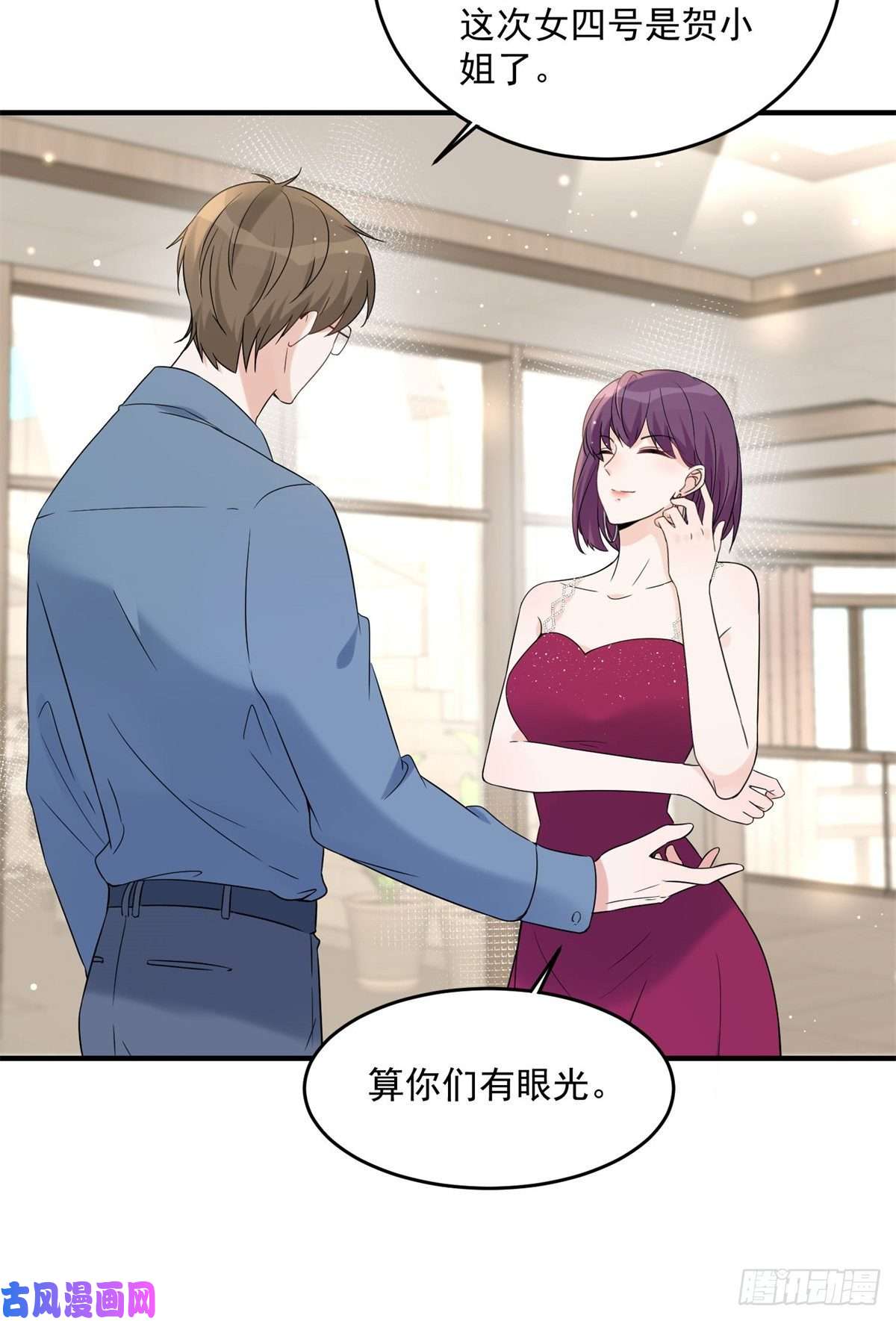 余生有你，甜又暖10