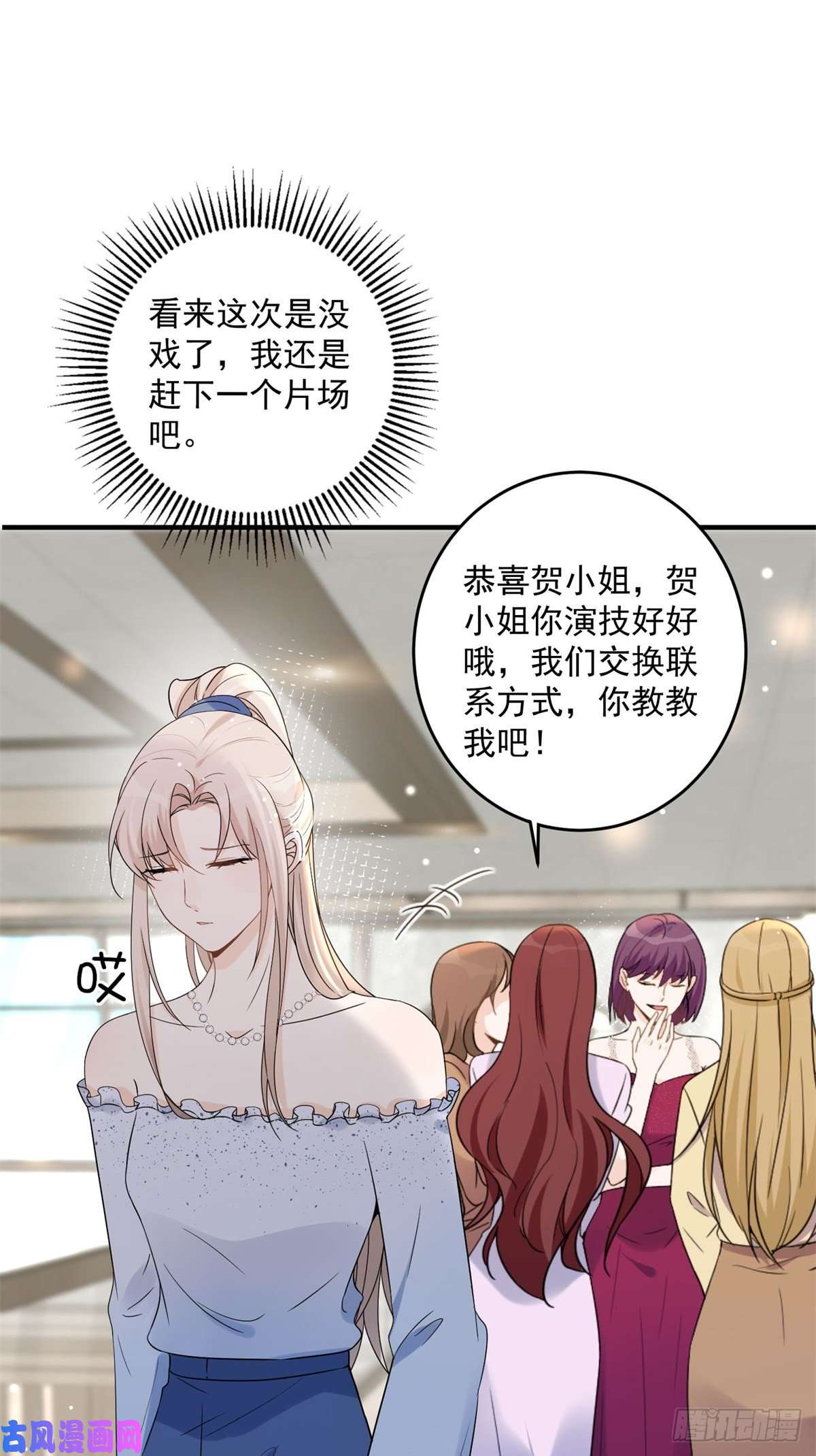 余生有你，甜又暖10