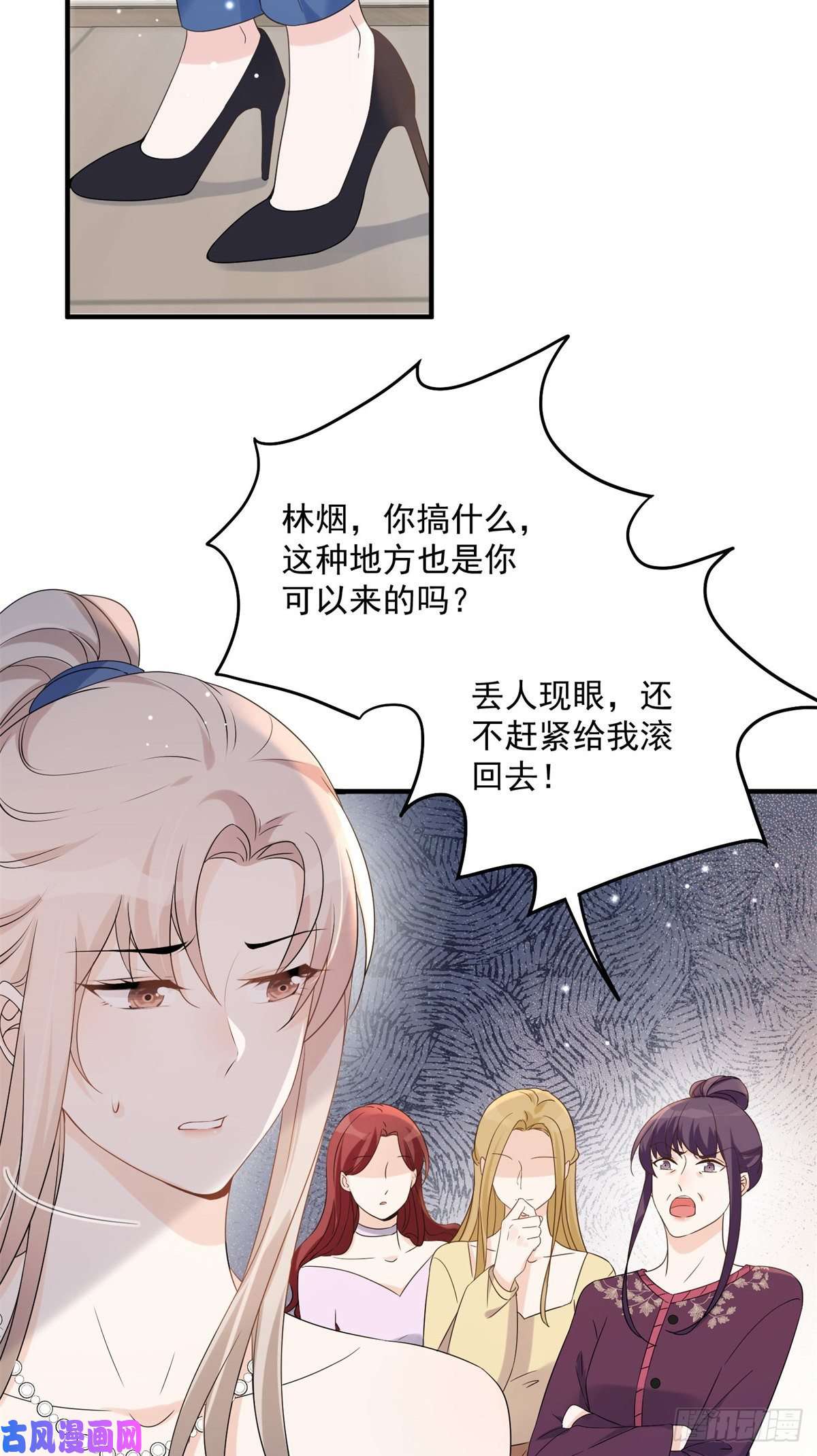 余生有你，甜又暖10