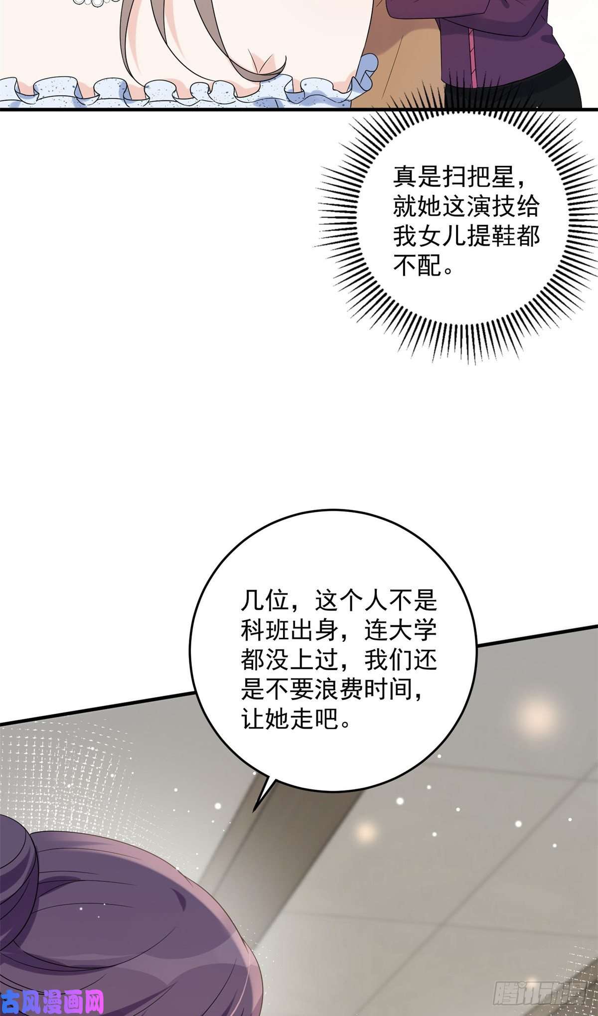 余生有你，甜又暖10