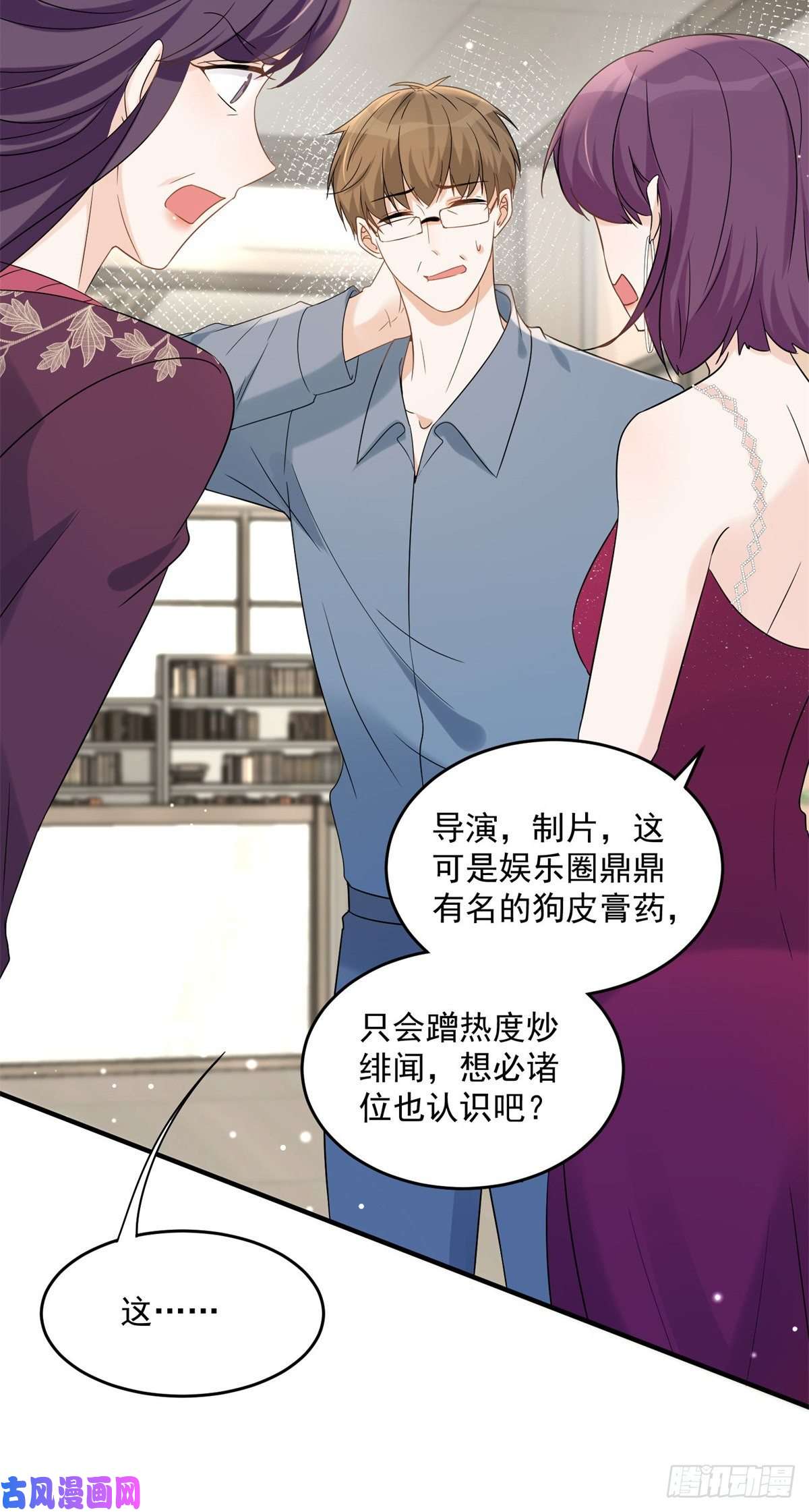 余生有你，甜又暖10