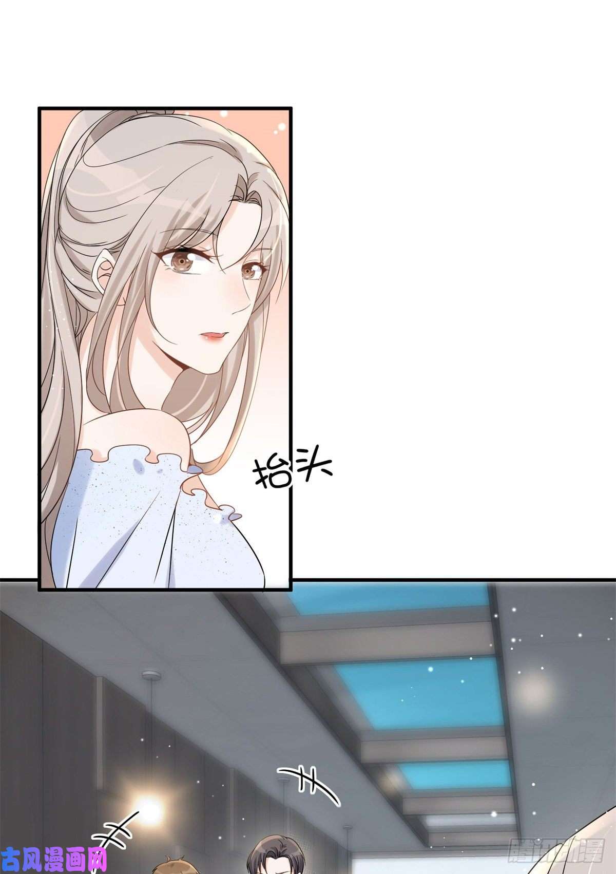 余生有你，甜又暖10