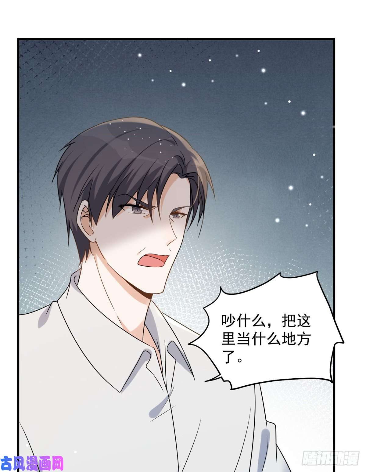 余生有你，甜又暖10