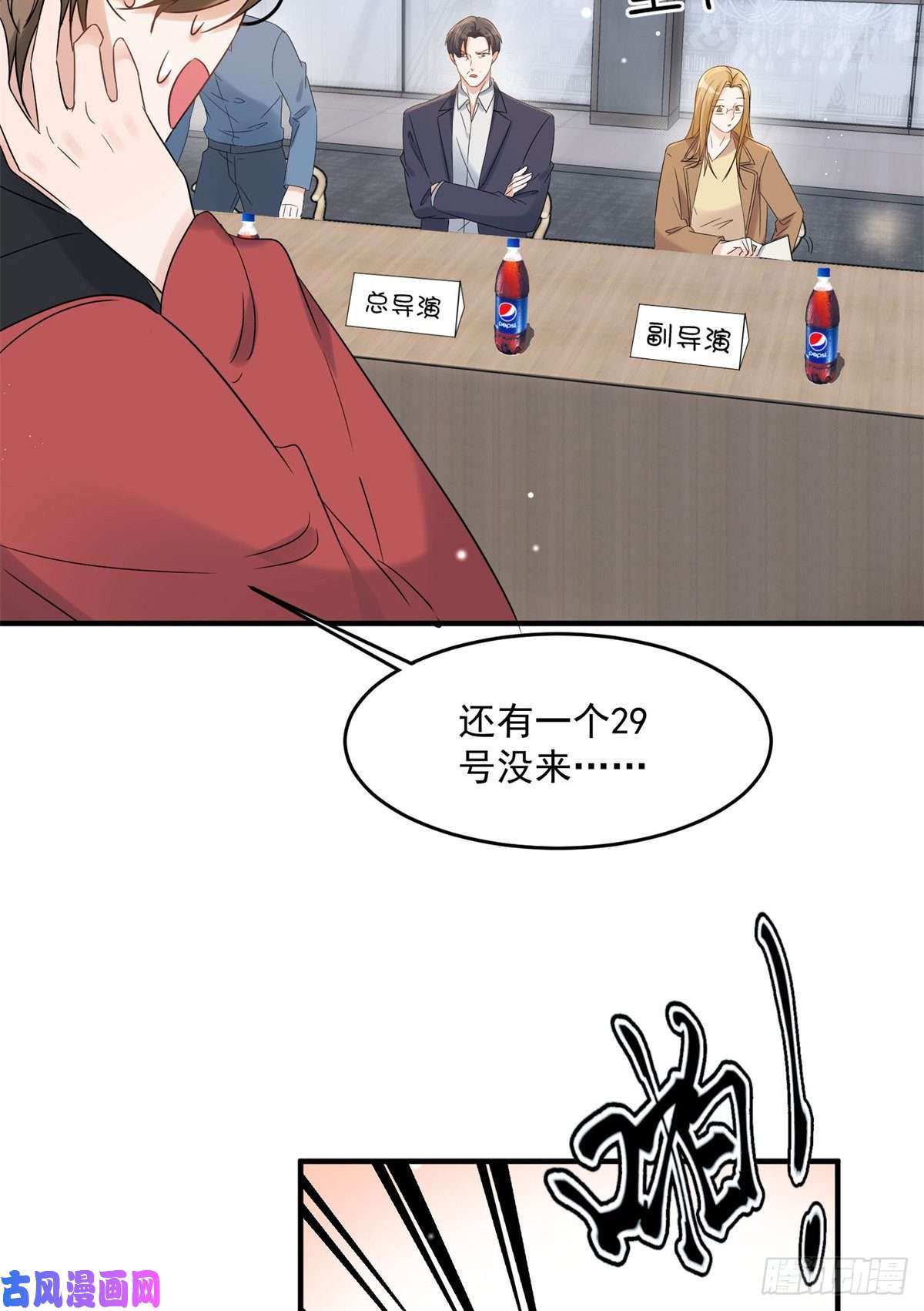 余生有你，甜又暖10