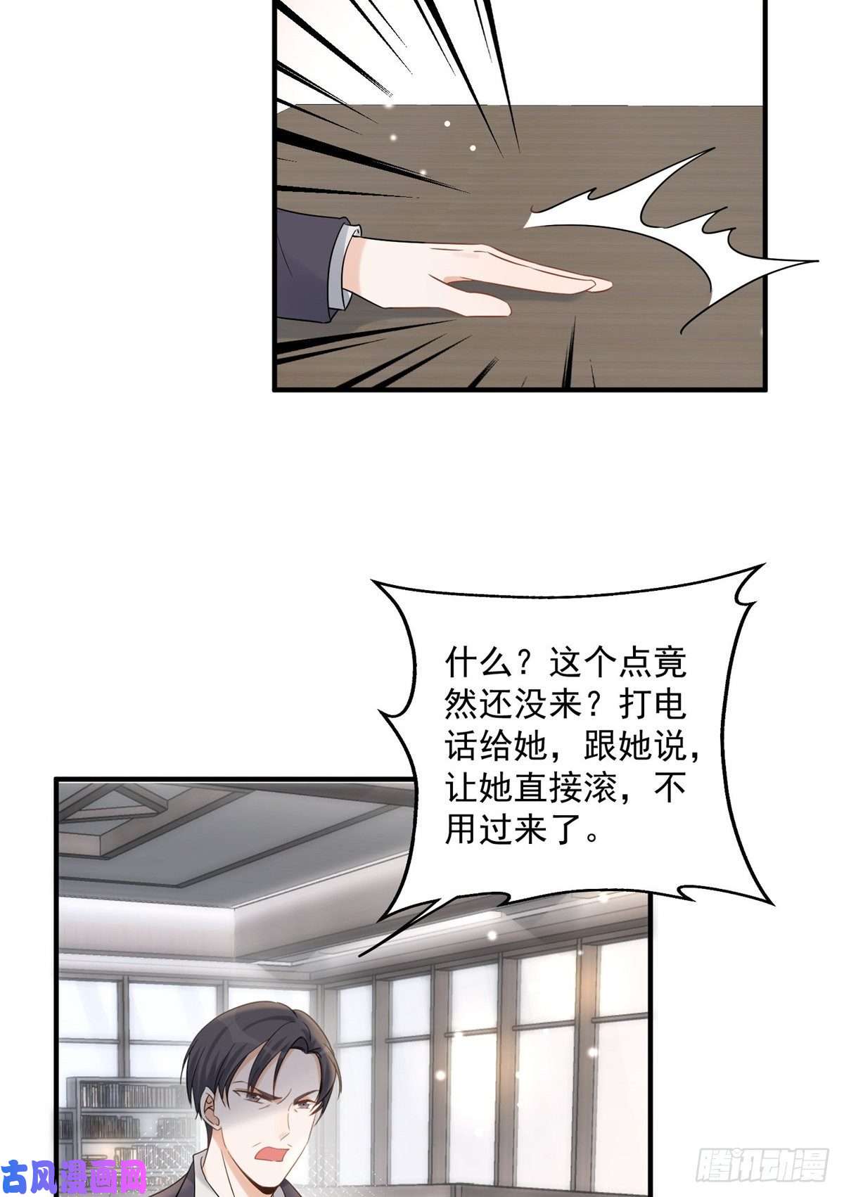 余生有你，甜又暖10