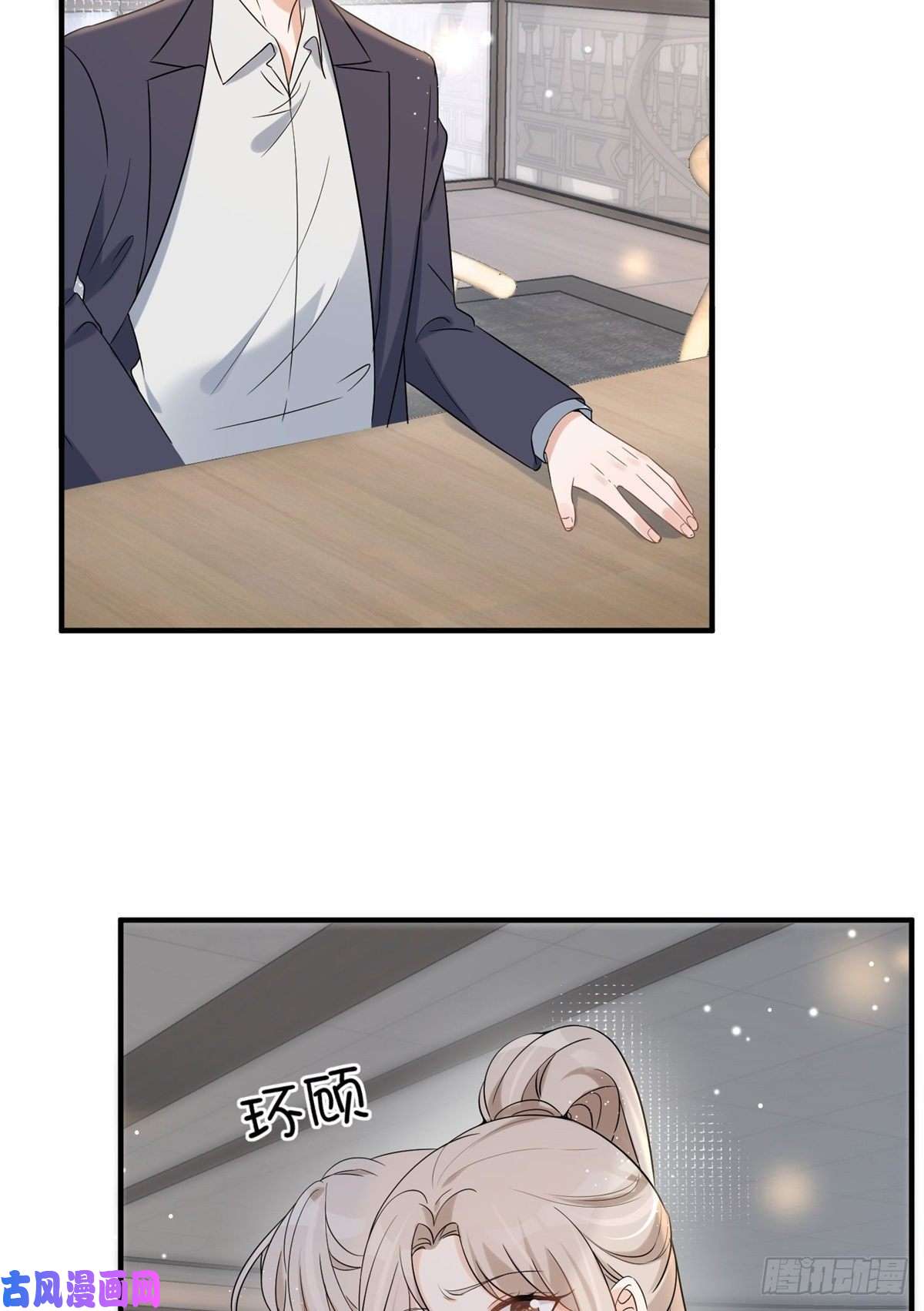 余生有你，甜又暖10