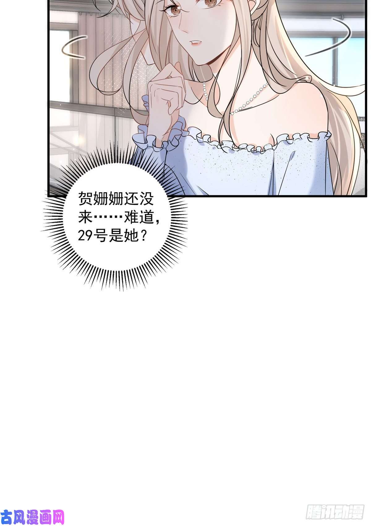 余生有你，甜又暖10