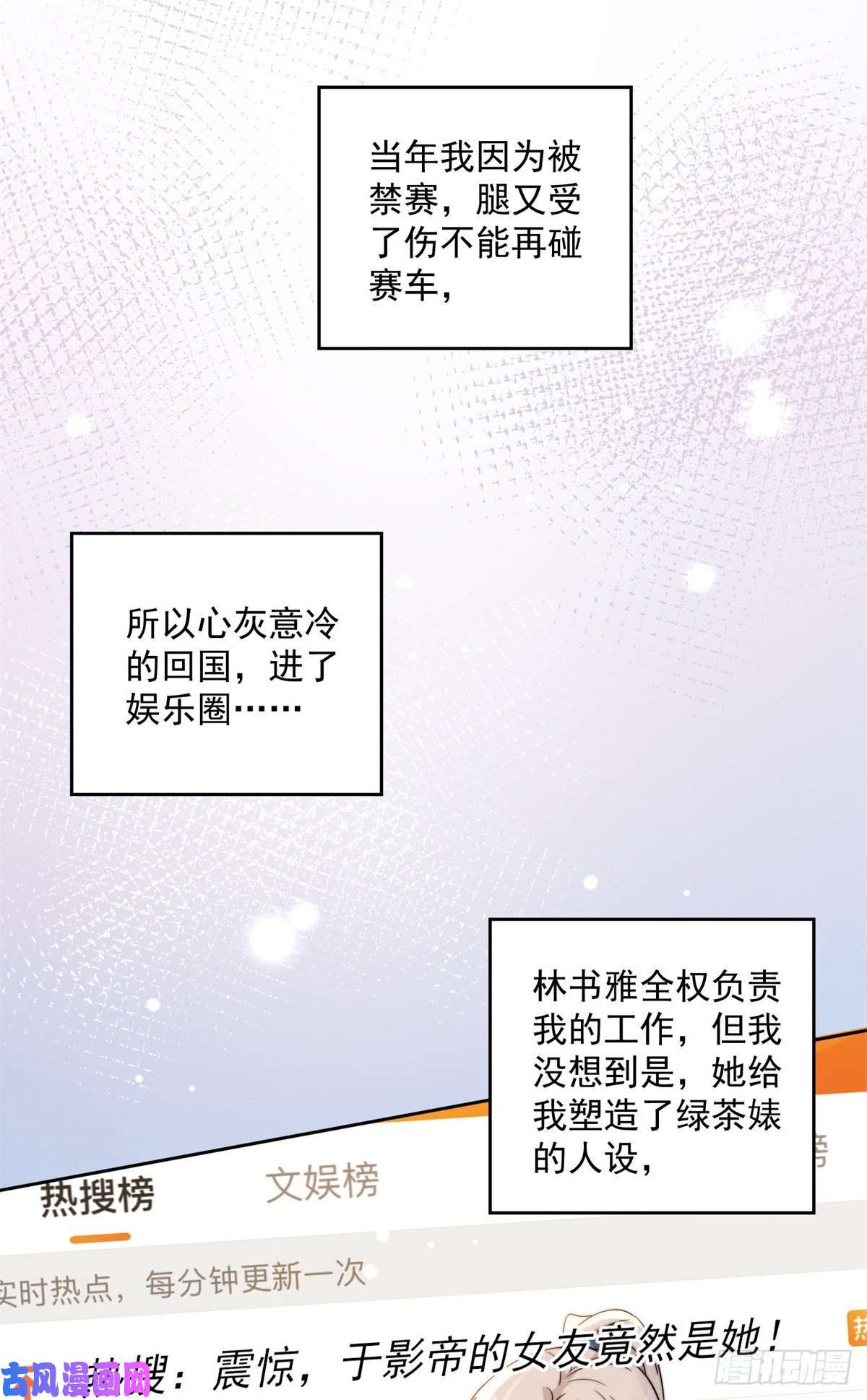 余生有你，甜又暖11