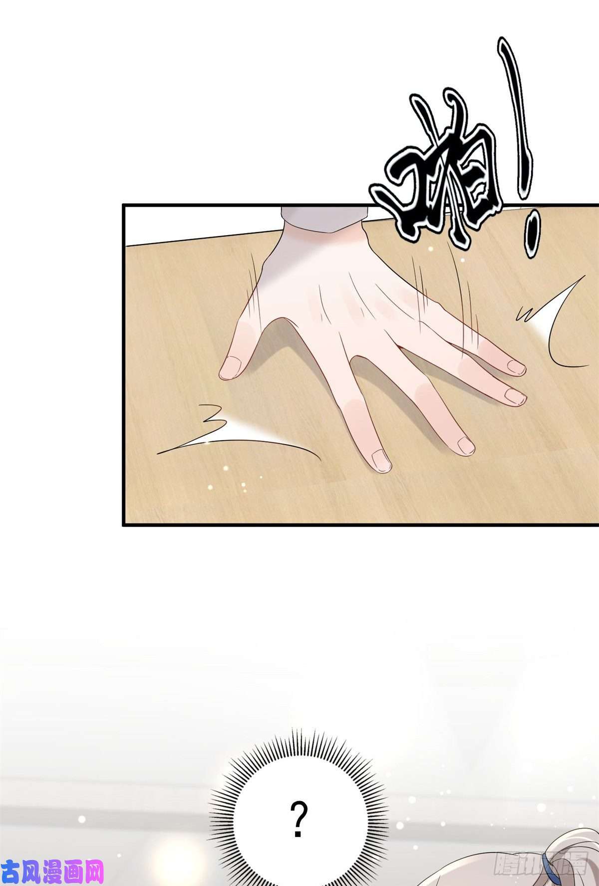 余生有你，甜又暖11