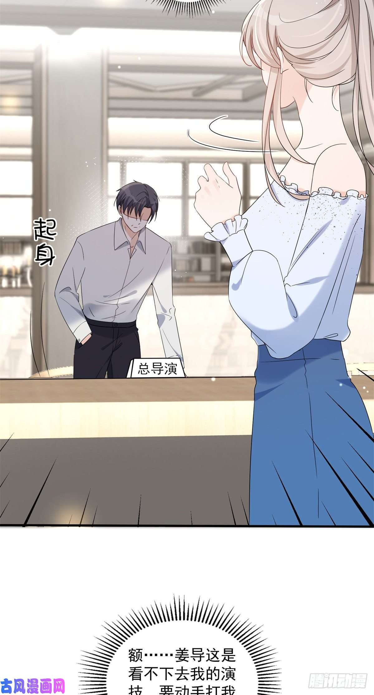 余生有你，甜又暖11