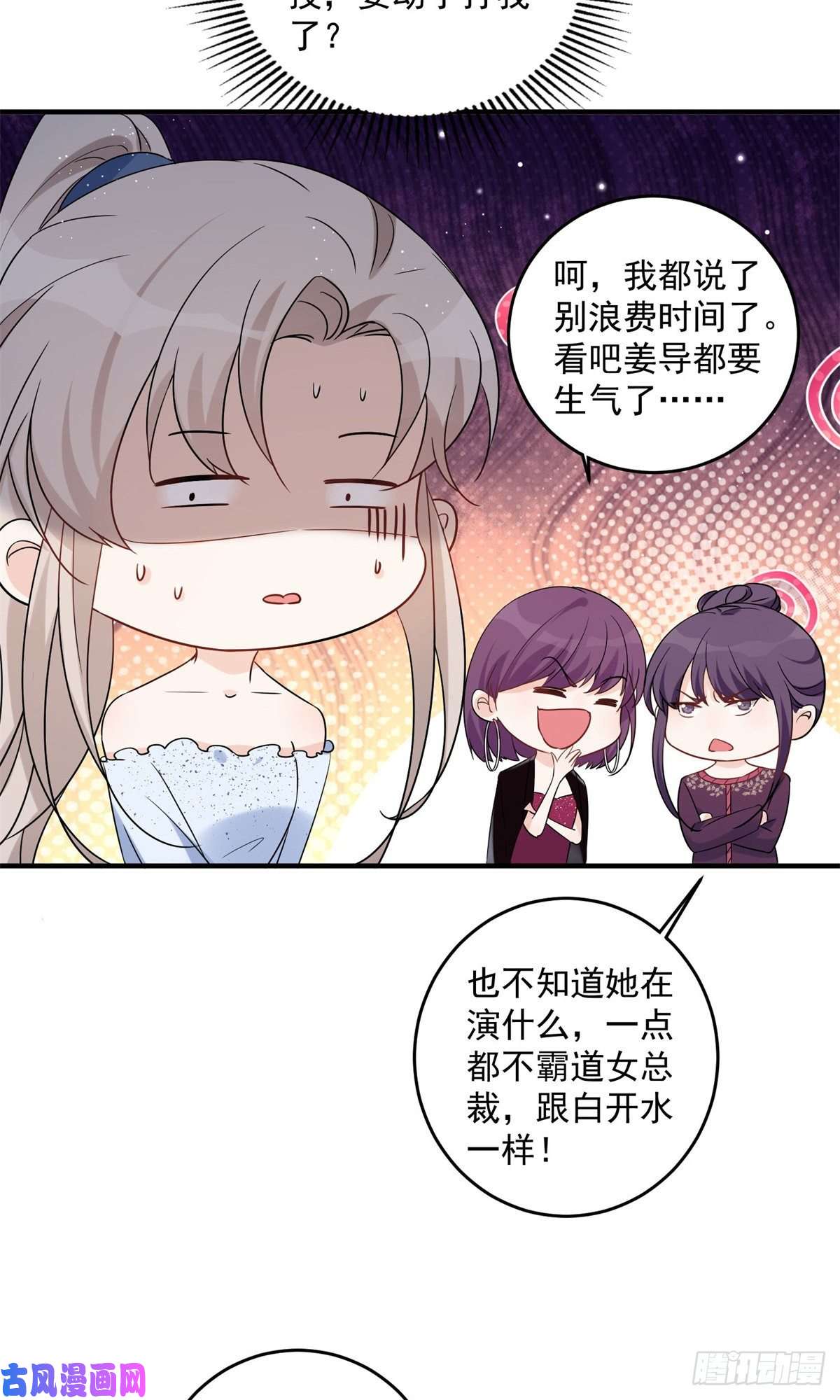 余生有你，甜又暖11