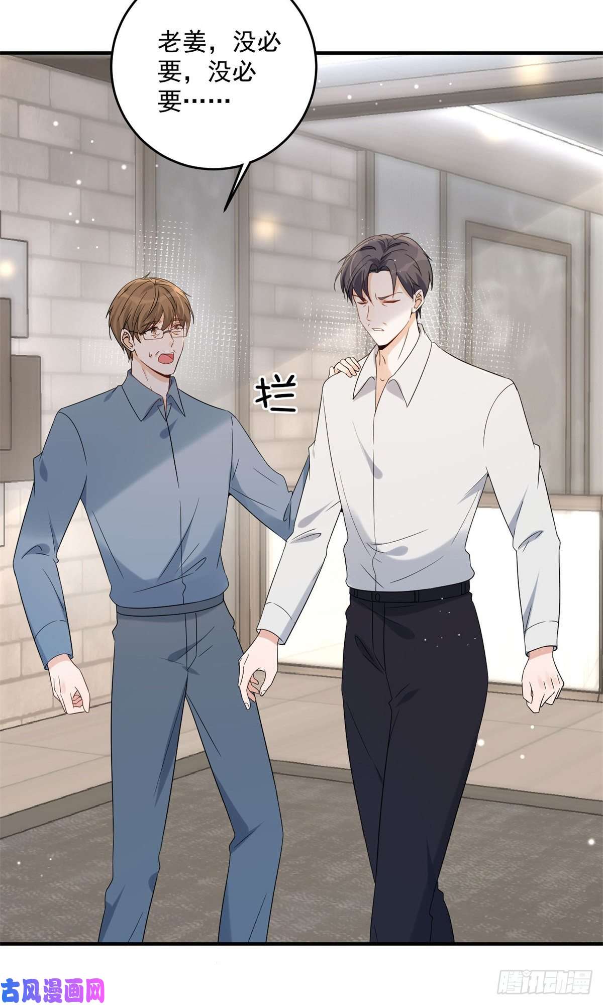 余生有你，甜又暖11