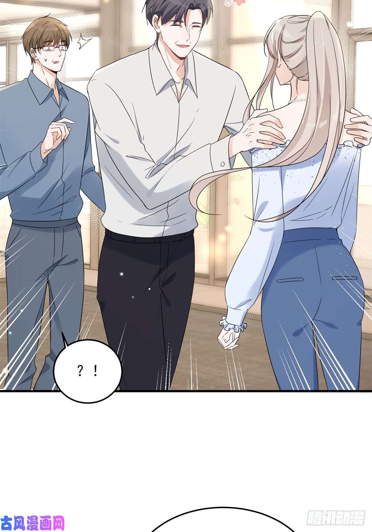 余生有你，甜又暖11