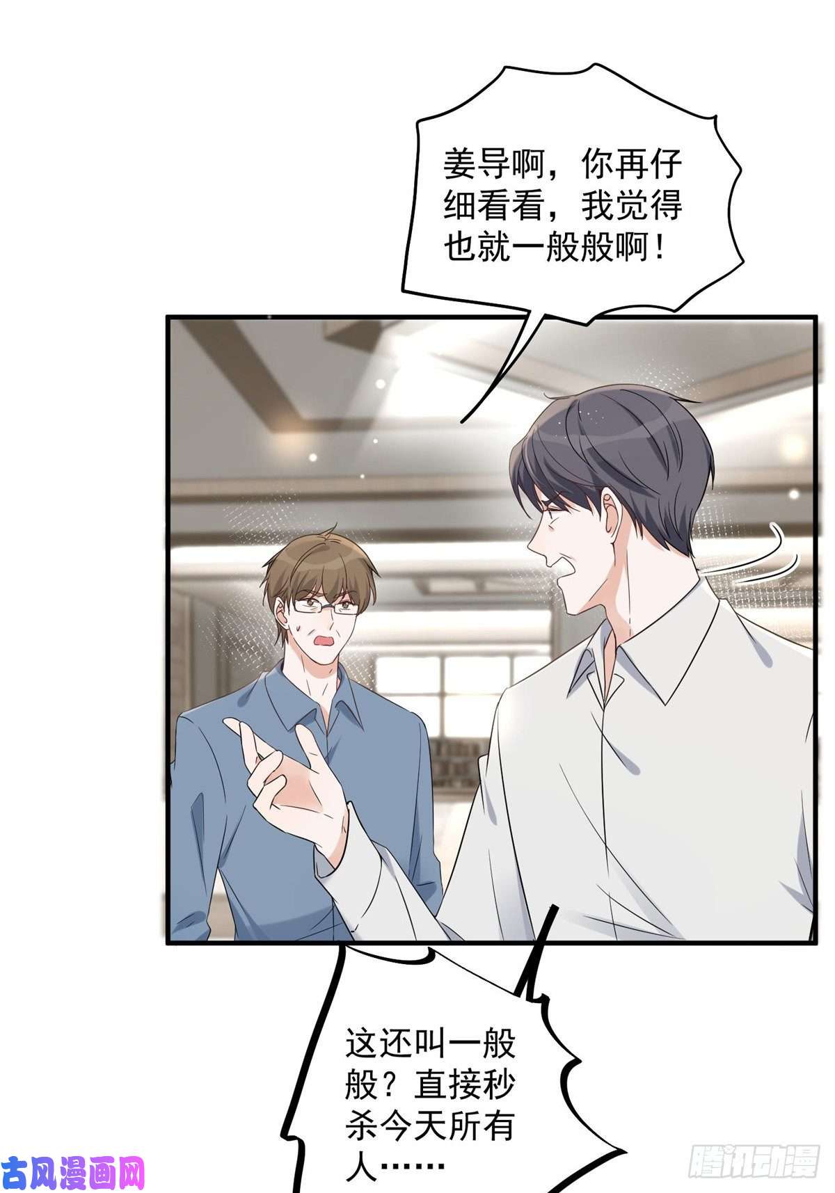 余生有你，甜又暖11