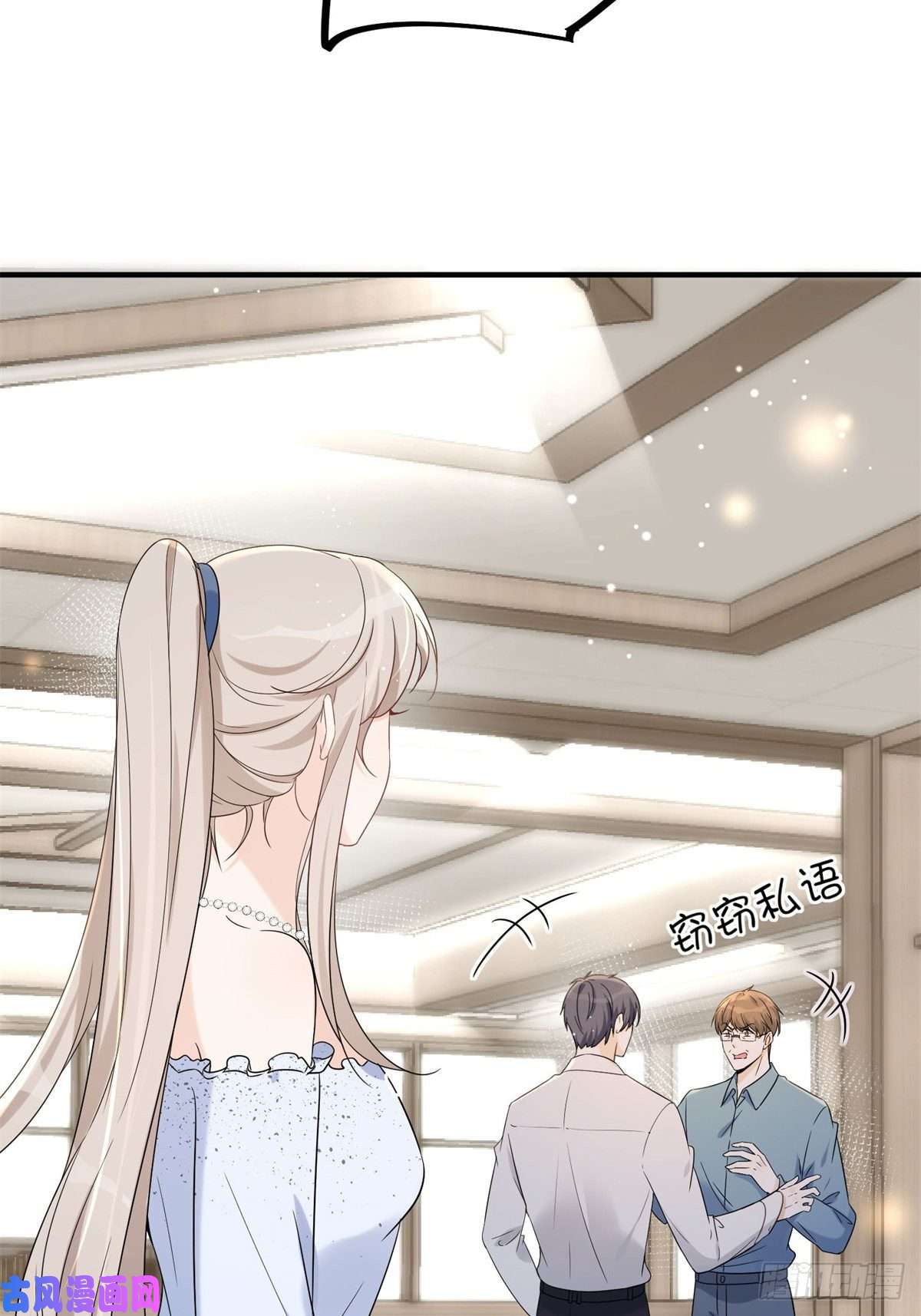 余生有你，甜又暖11